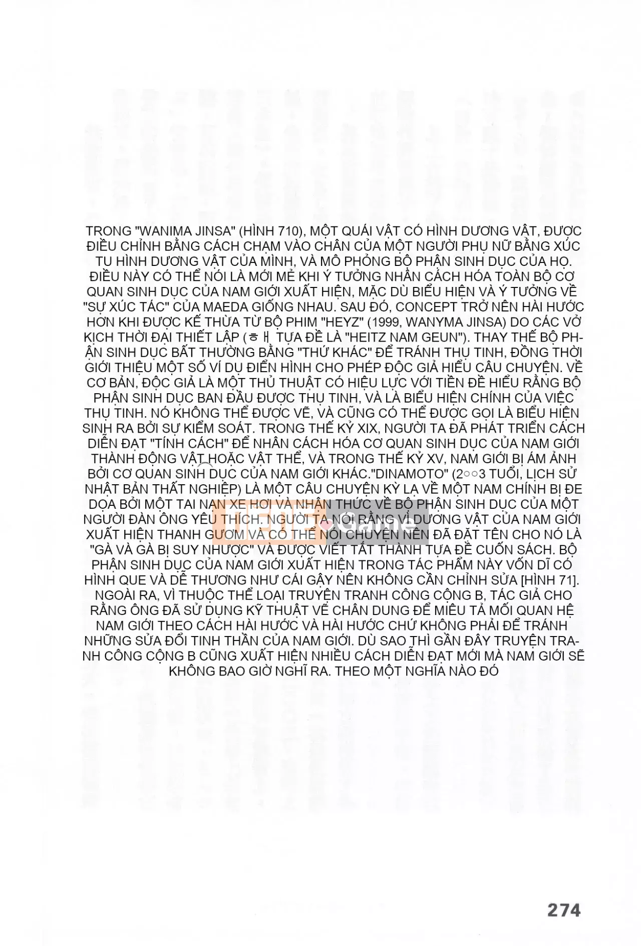 [Rare View Rito] Lịch sử biểu hiện của Eromanga [Lịch sử biểu hiện của Manga dành cho người lớn]