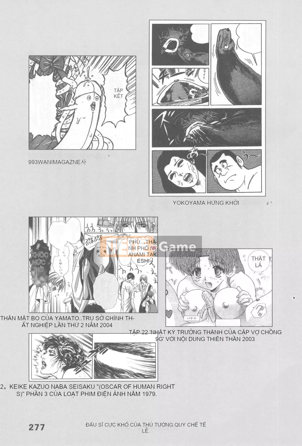 [Rare View Rito] Lịch sử biểu hiện của Eromanga [Lịch sử biểu hiện của Manga dành cho người lớn]