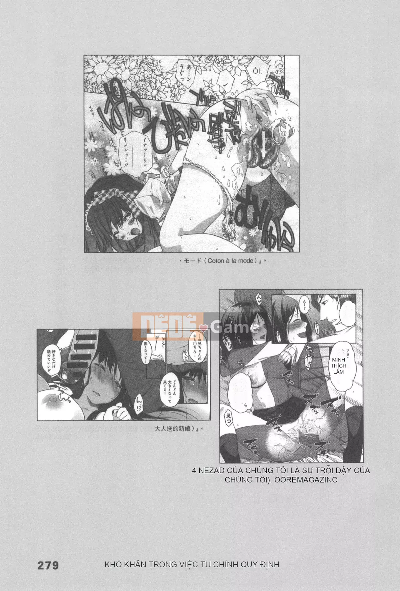 [Rare View Rito] Lịch sử biểu hiện của Eromanga [Lịch sử biểu hiện của Manga dành cho người lớn]