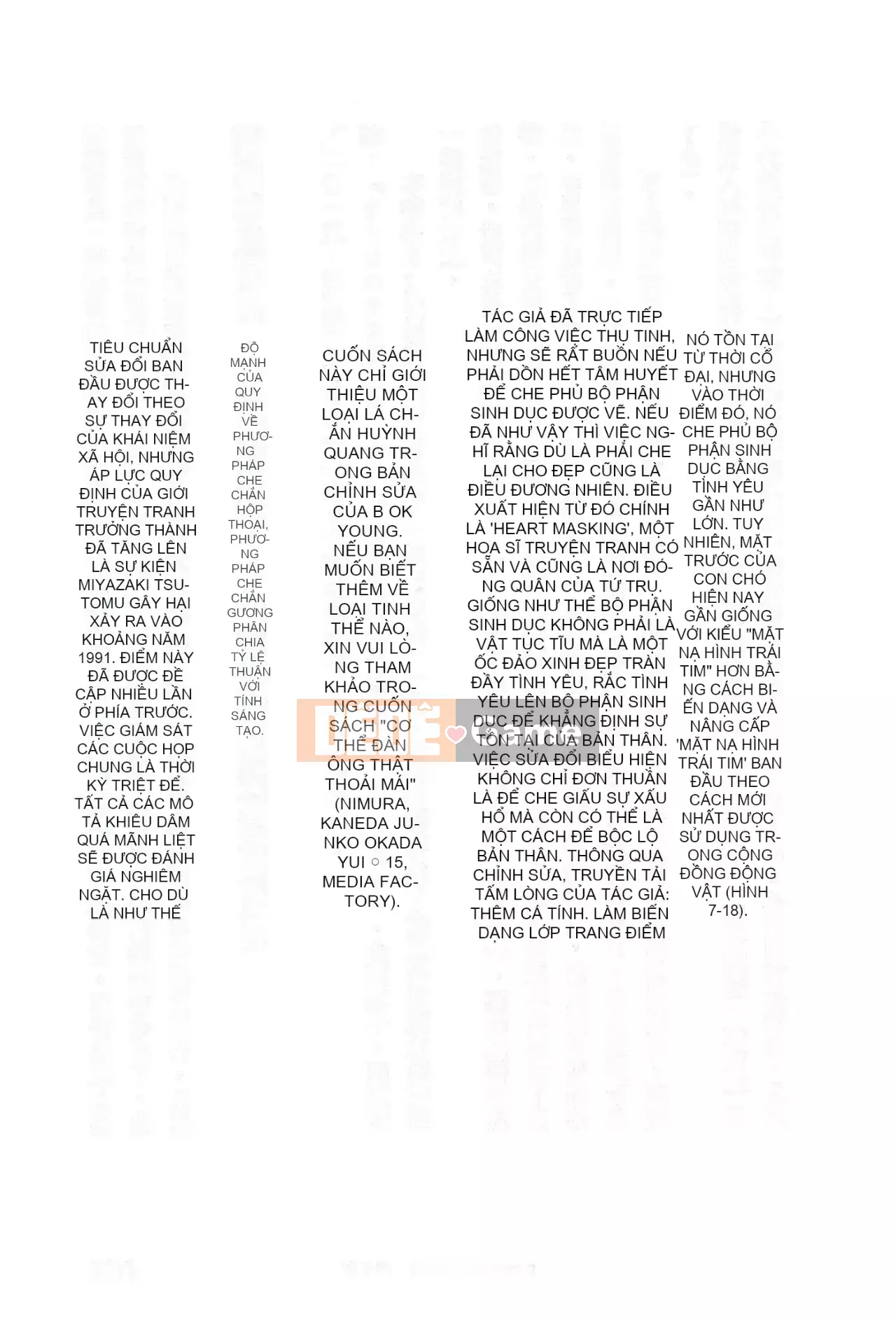 [Rare View Rito] Lịch sử biểu hiện của Eromanga [Lịch sử biểu hiện của Manga dành cho người lớn]