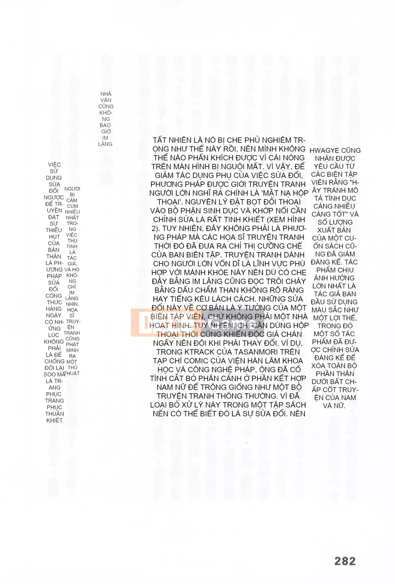 [Rare View Rito] Lịch sử biểu hiện của Eromanga [Lịch sử biểu hiện của Manga dành cho người lớn]