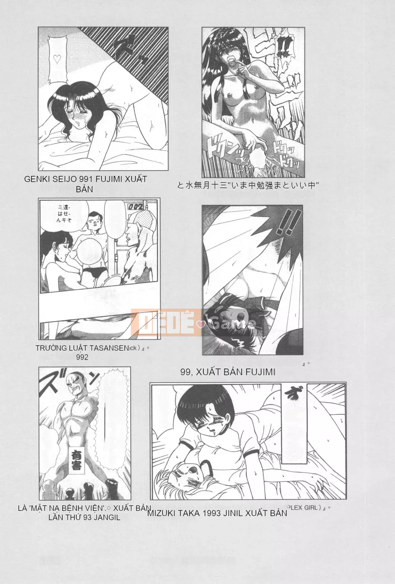 [Rare View Rito] Lịch sử biểu hiện của Eromanga [Lịch sử biểu hiện của Manga dành cho người lớn]