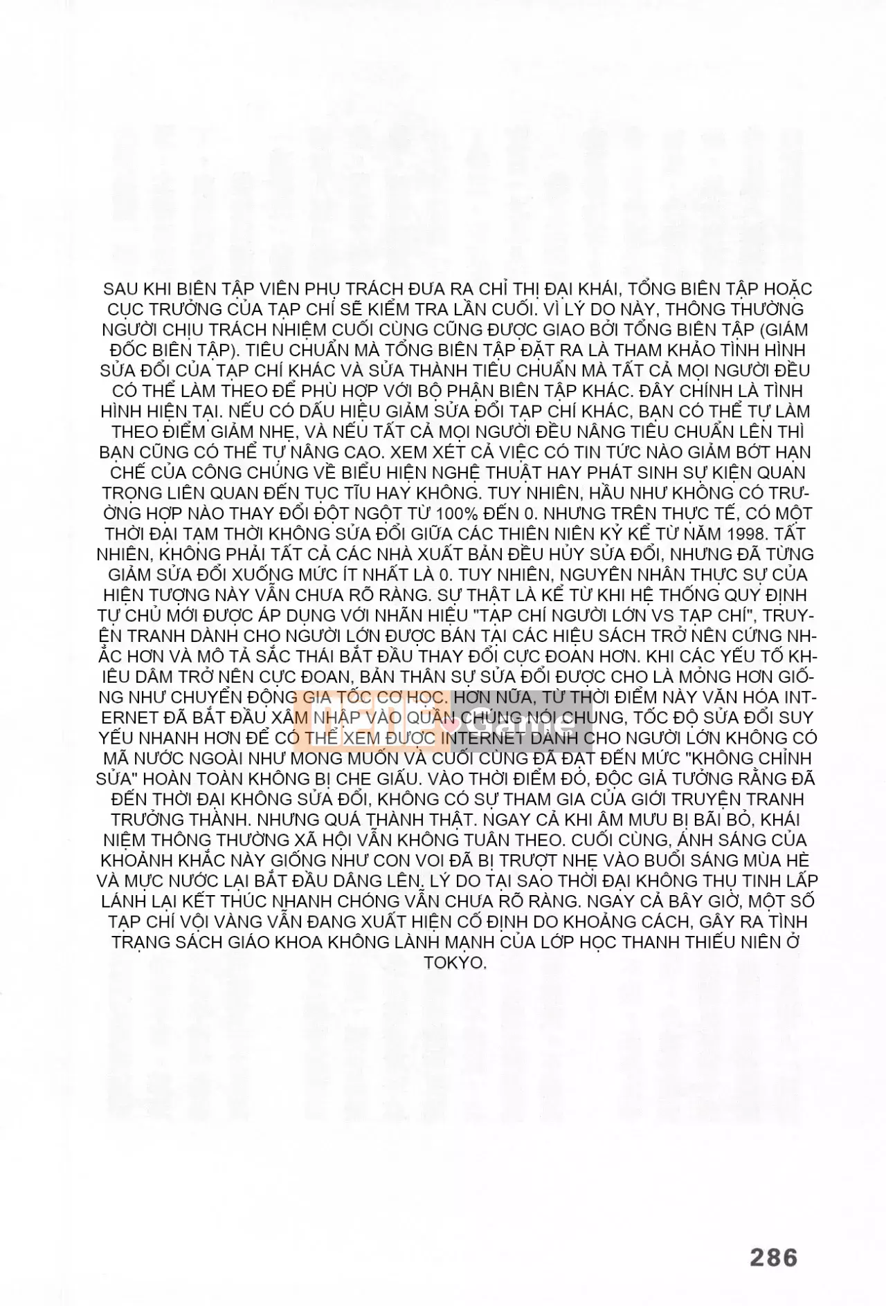 [Rare View Rito] Lịch sử biểu hiện của Eromanga [Lịch sử biểu hiện của Manga dành cho người lớn]