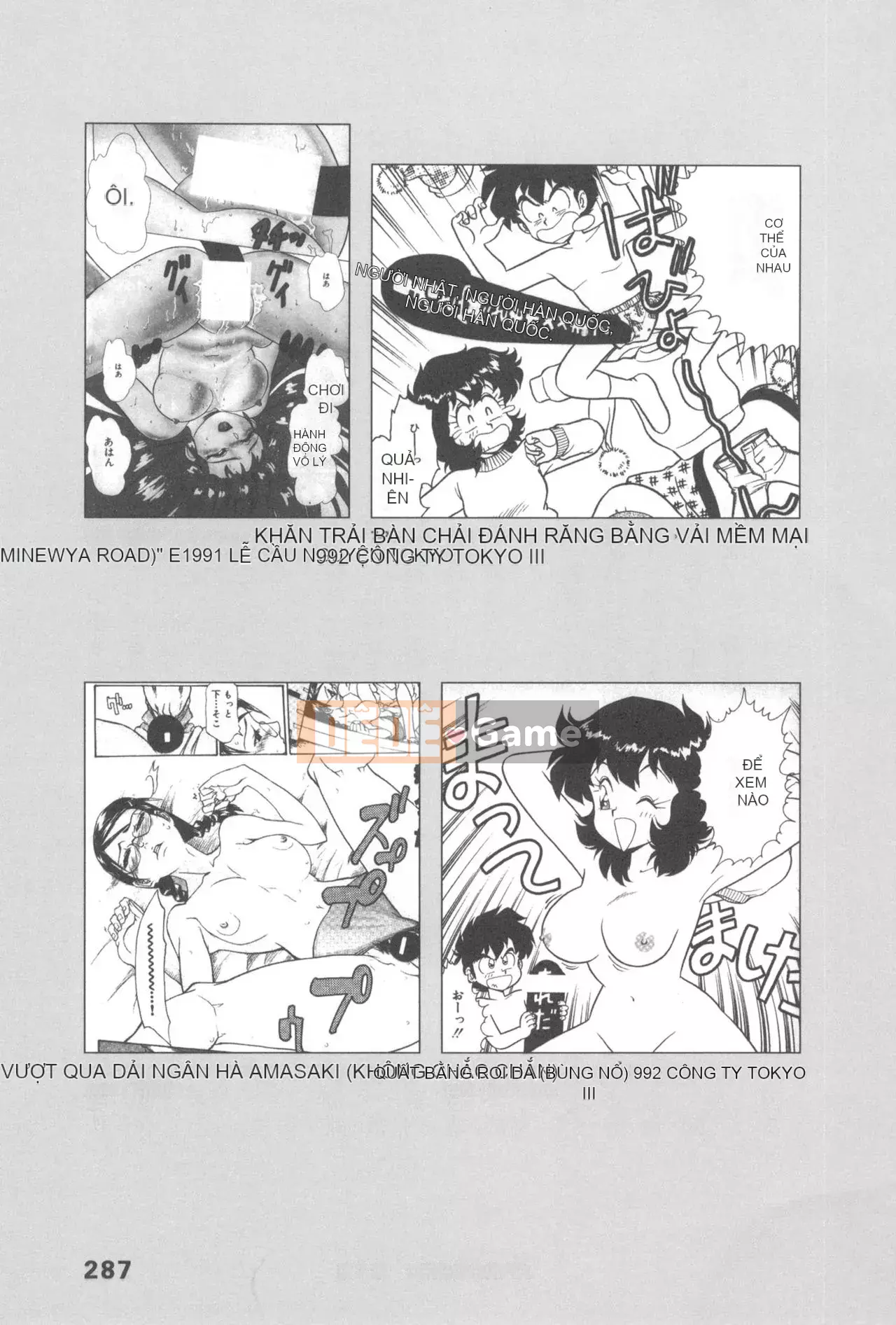 [Rare View Rito] Lịch sử biểu hiện của Eromanga [Lịch sử biểu hiện của Manga dành cho người lớn]