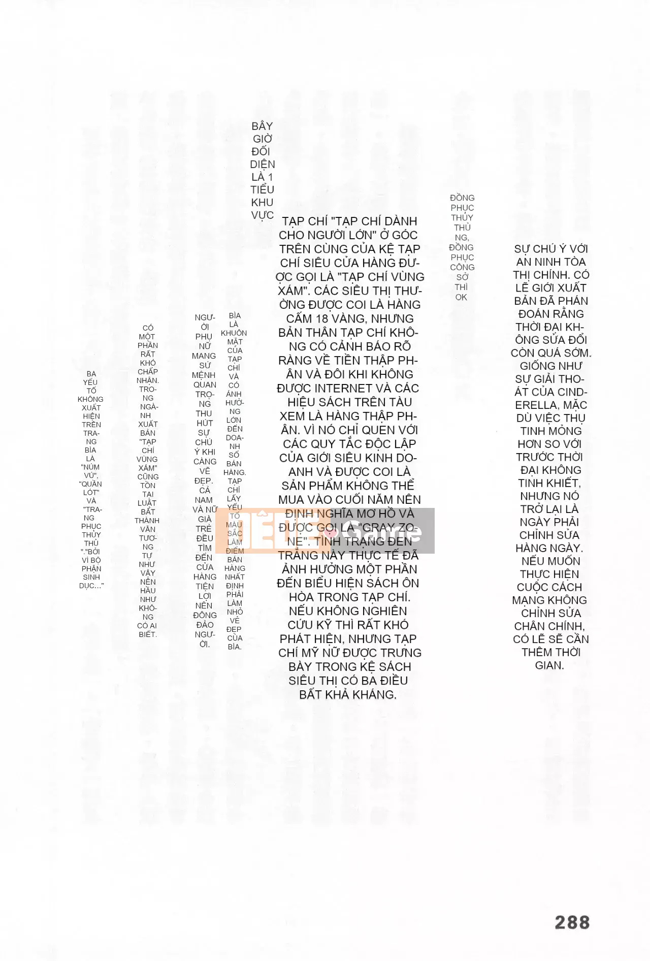 [Rare View Rito] Lịch sử biểu hiện của Eromanga [Lịch sử biểu hiện của Manga dành cho người lớn]