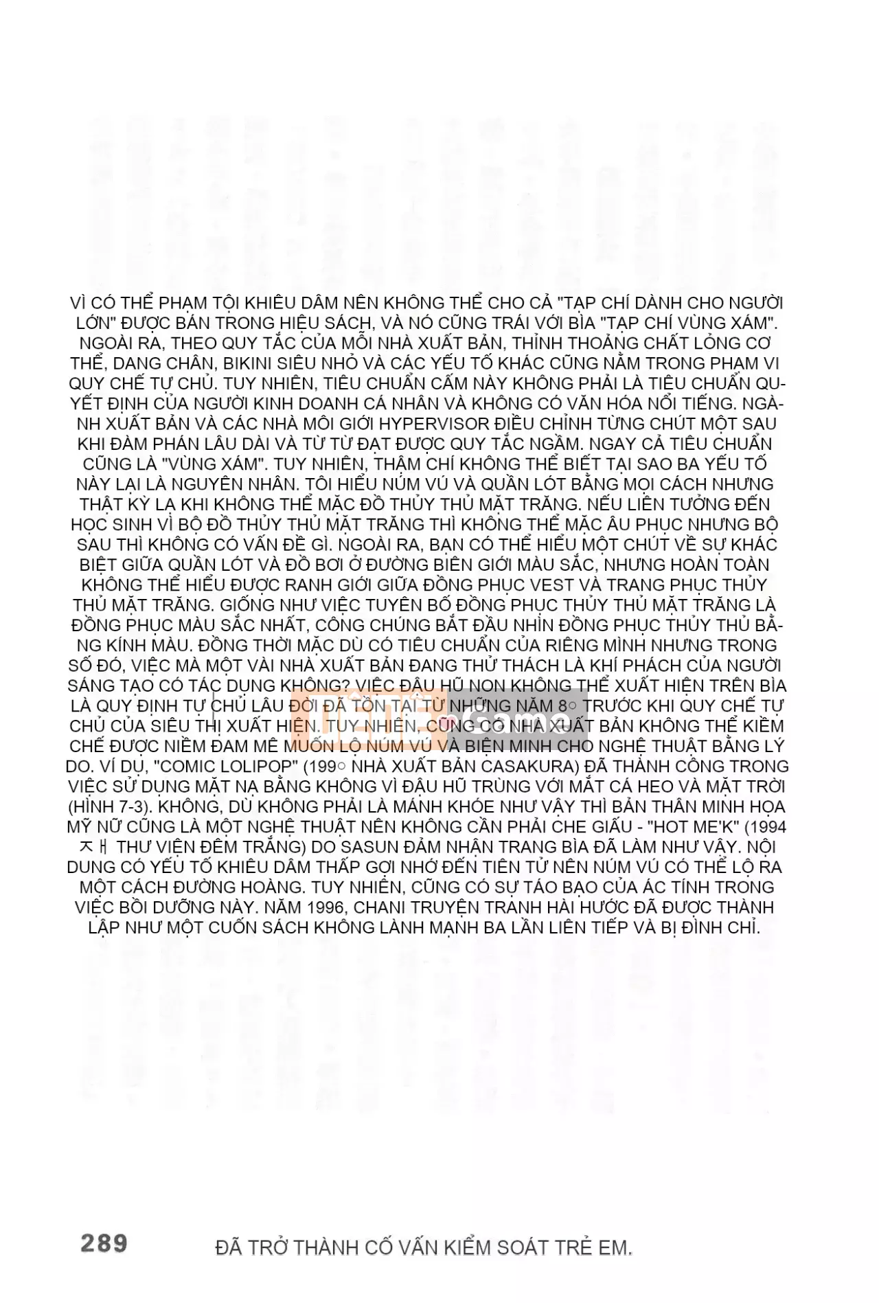 [Rare View Rito] Lịch sử biểu hiện của Eromanga [Lịch sử biểu hiện của Manga dành cho người lớn]