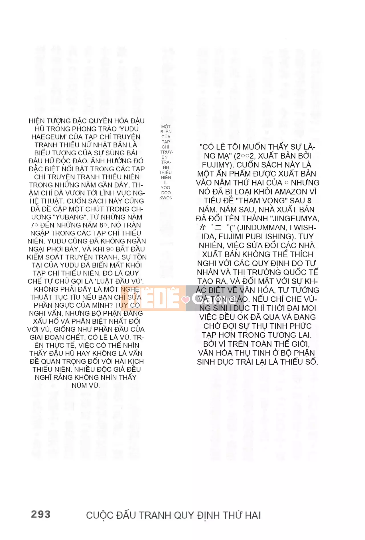 [Rare View Rito] Lịch sử biểu hiện của Eromanga [Lịch sử biểu hiện của Manga dành cho người lớn]