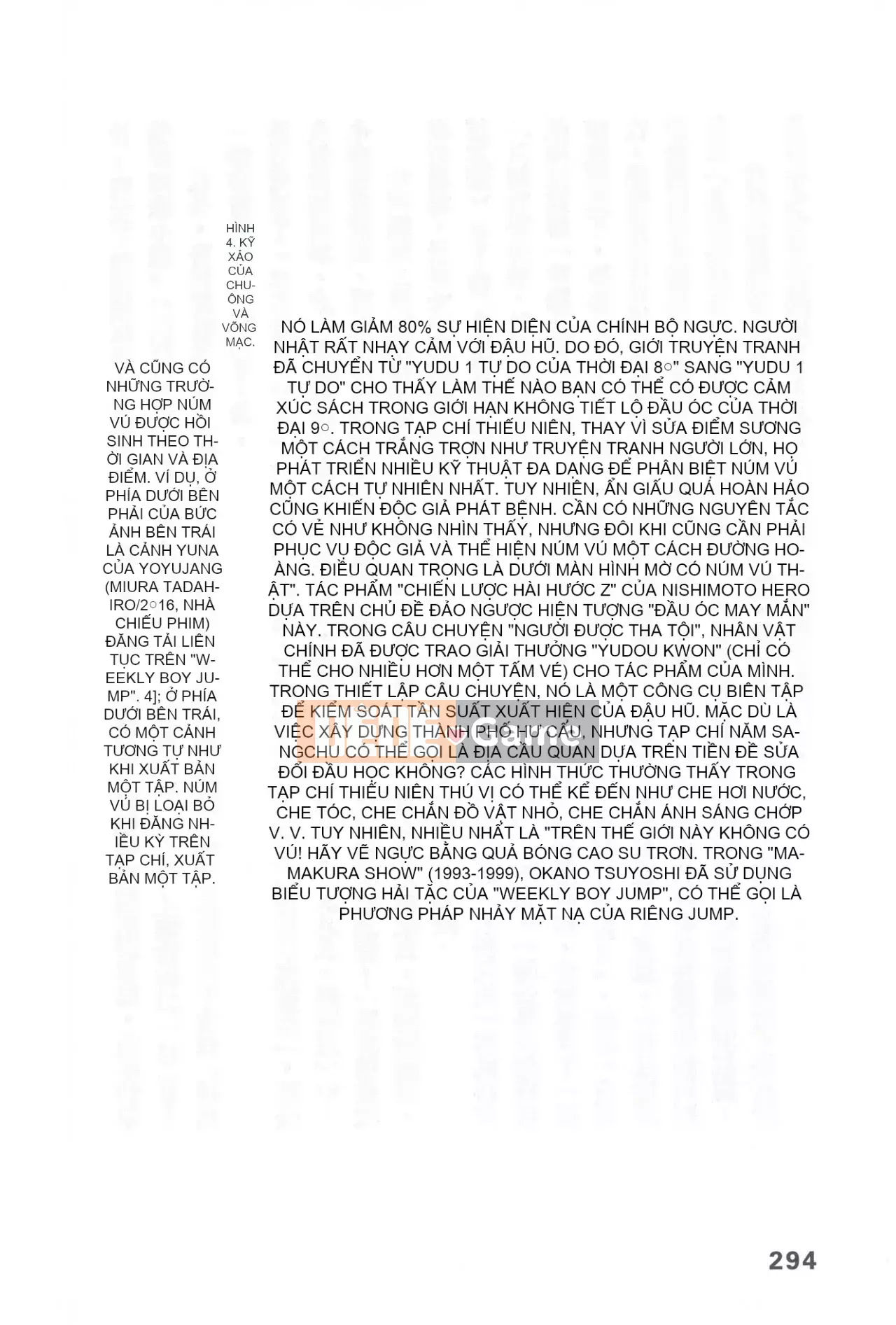 [Rare View Rito] Lịch sử biểu hiện của Eromanga [Lịch sử biểu hiện của Manga dành cho người lớn]