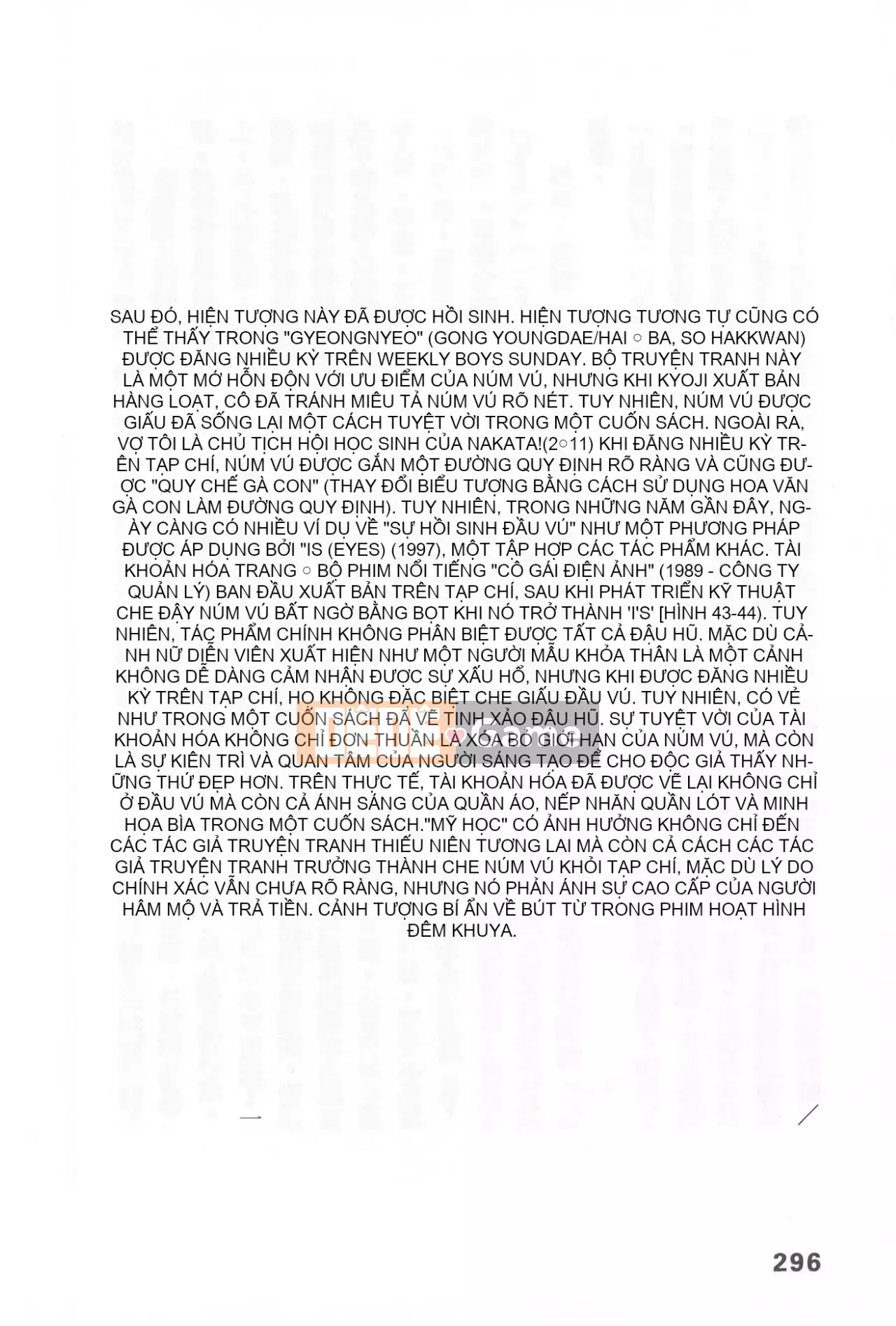 [Rare View Rito] Lịch sử biểu hiện của Eromanga [Lịch sử biểu hiện của Manga dành cho người lớn]