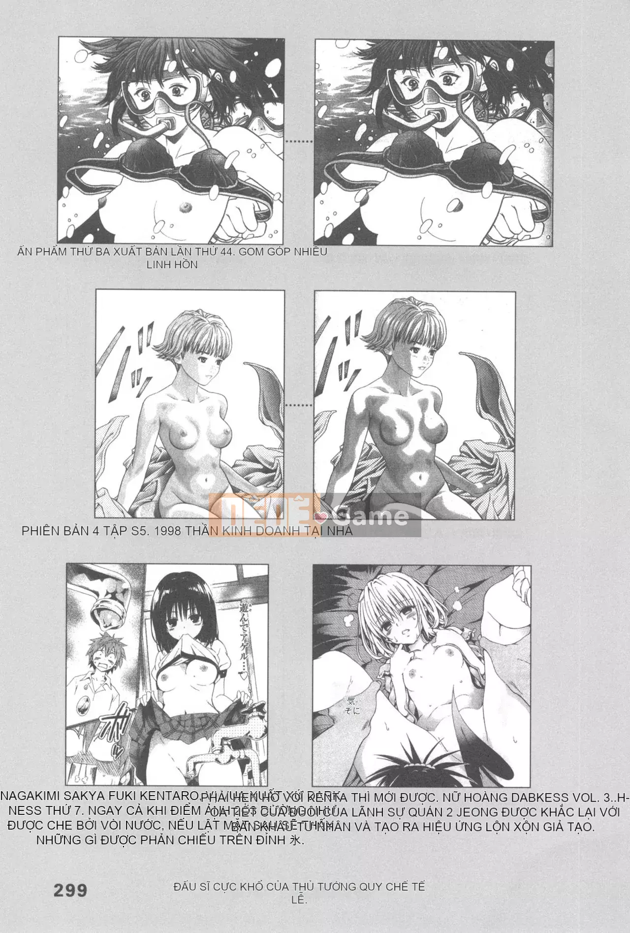 [Rare View Rito] Lịch sử biểu hiện của Eromanga [Lịch sử biểu hiện của Manga dành cho người lớn]