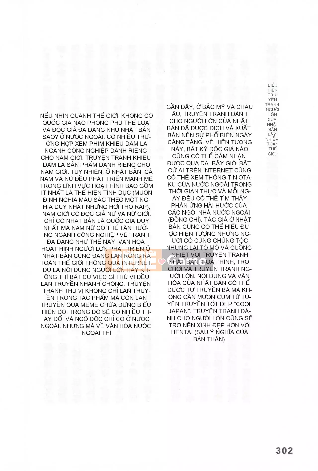 [Rare View Rito] Lịch sử biểu hiện của Eromanga [Lịch sử biểu hiện của Manga dành cho người lớn]