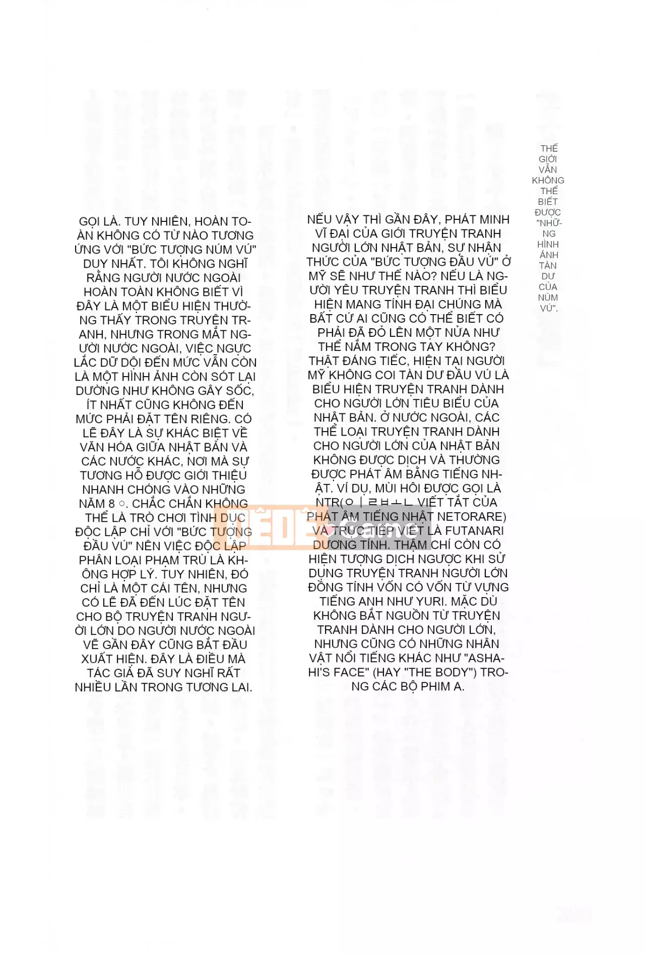 [Rare View Rito] Lịch sử biểu hiện của Eromanga [Lịch sử biểu hiện của Manga dành cho người lớn]