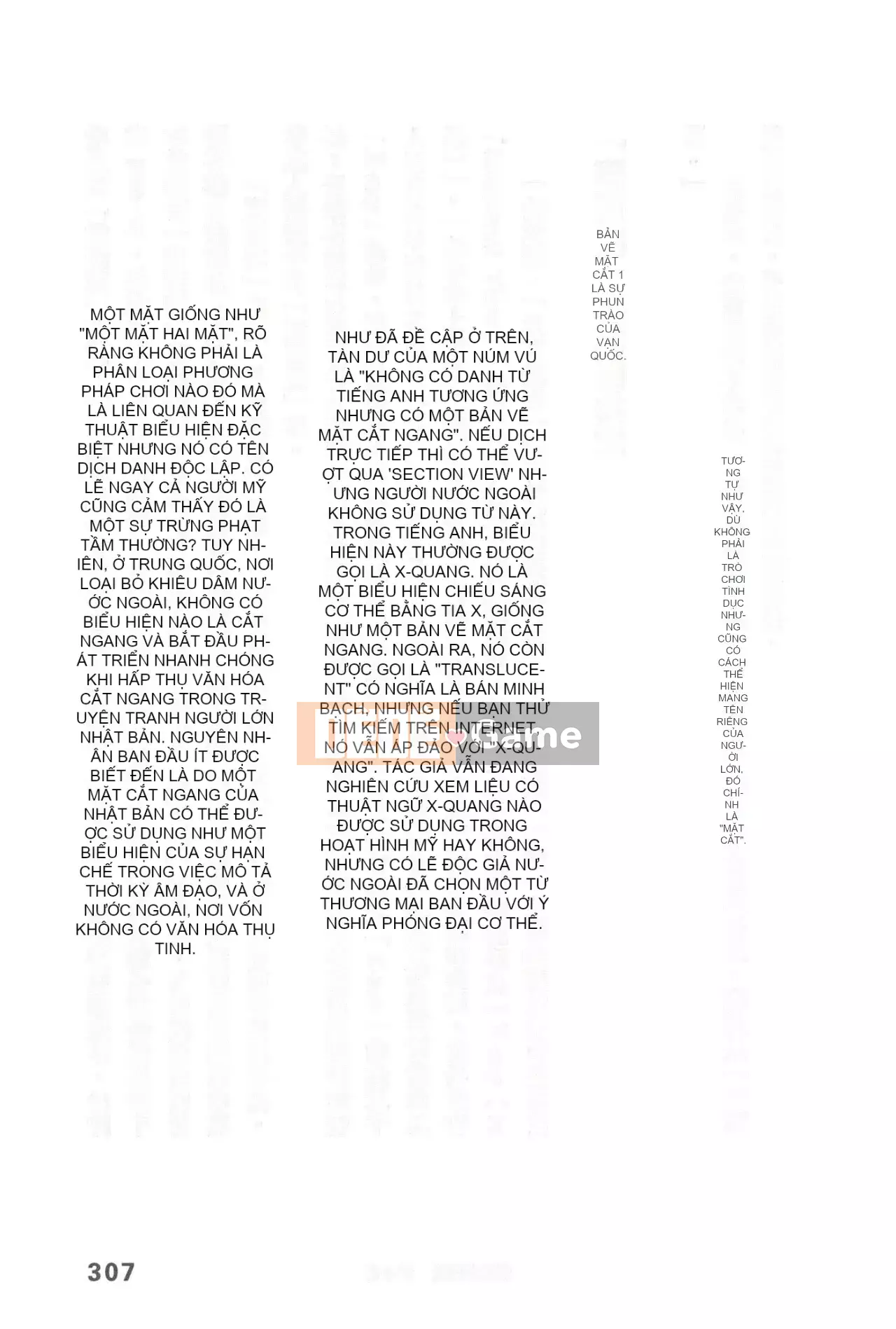 [Rare View Rito] Lịch sử biểu hiện của Eromanga [Lịch sử biểu hiện của Manga dành cho người lớn]