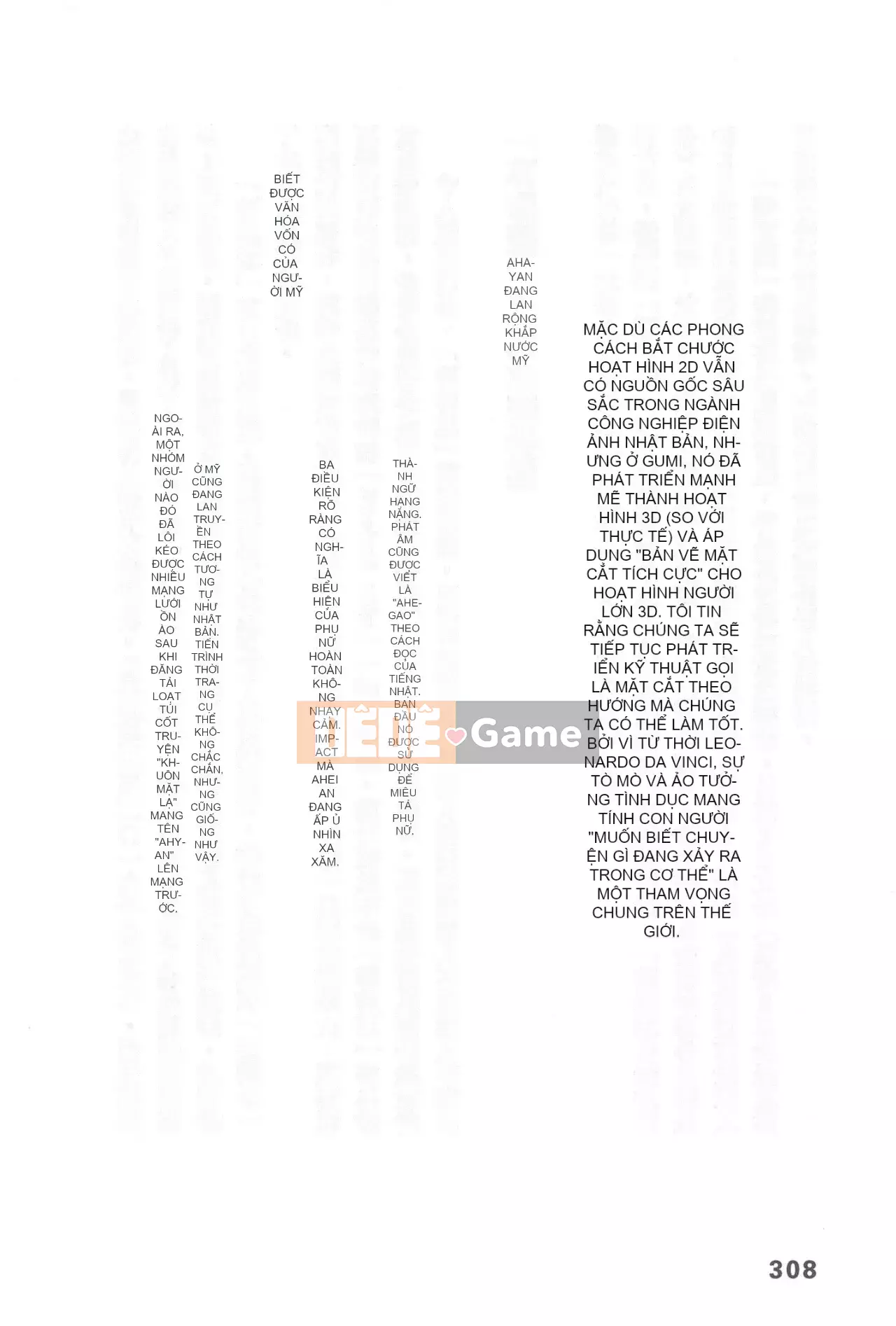 [Rare View Rito] Lịch sử biểu hiện của Eromanga [Lịch sử biểu hiện của Manga dành cho người lớn]