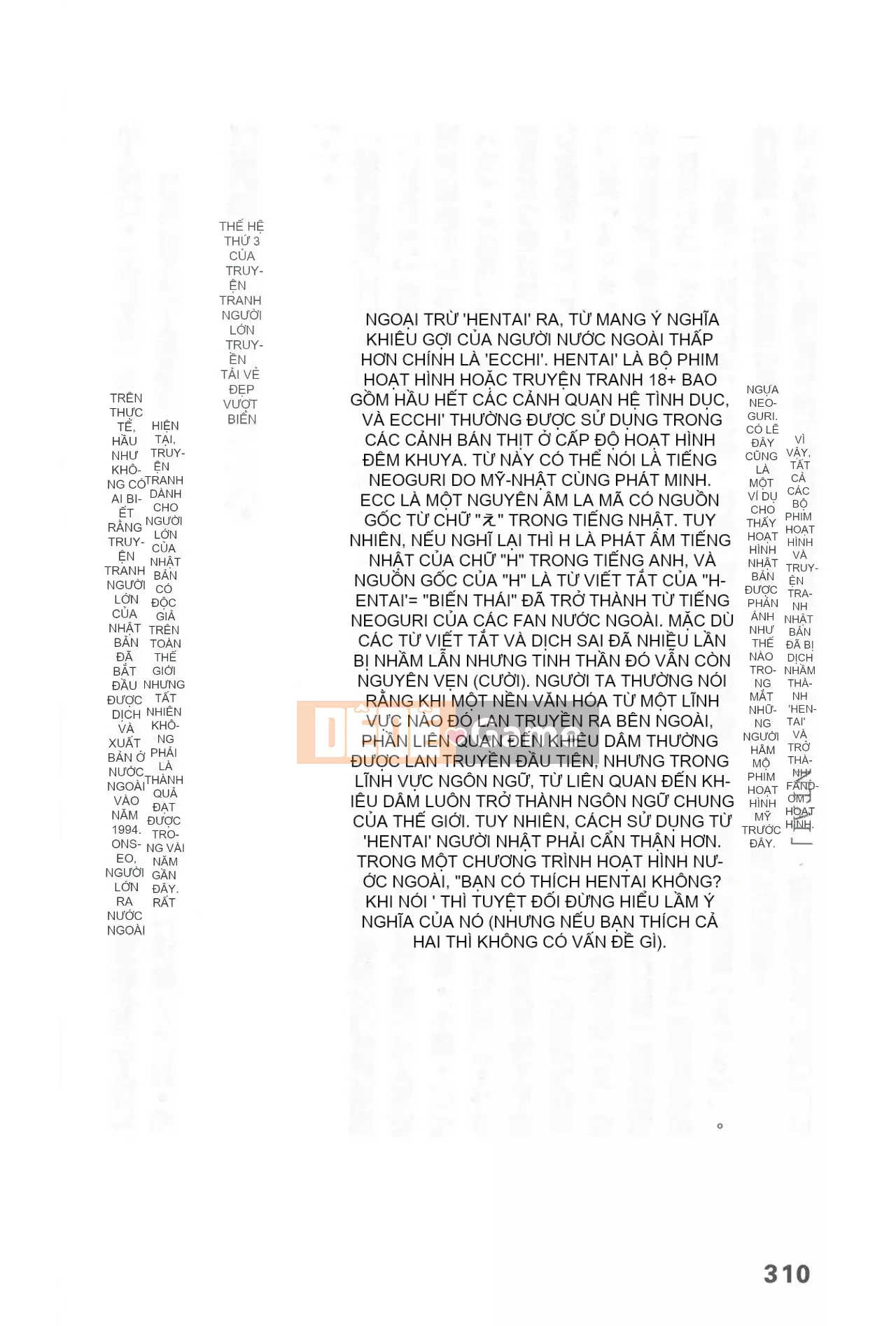 [Rare View Rito] Lịch sử biểu hiện của Eromanga [Lịch sử biểu hiện của Manga dành cho người lớn]