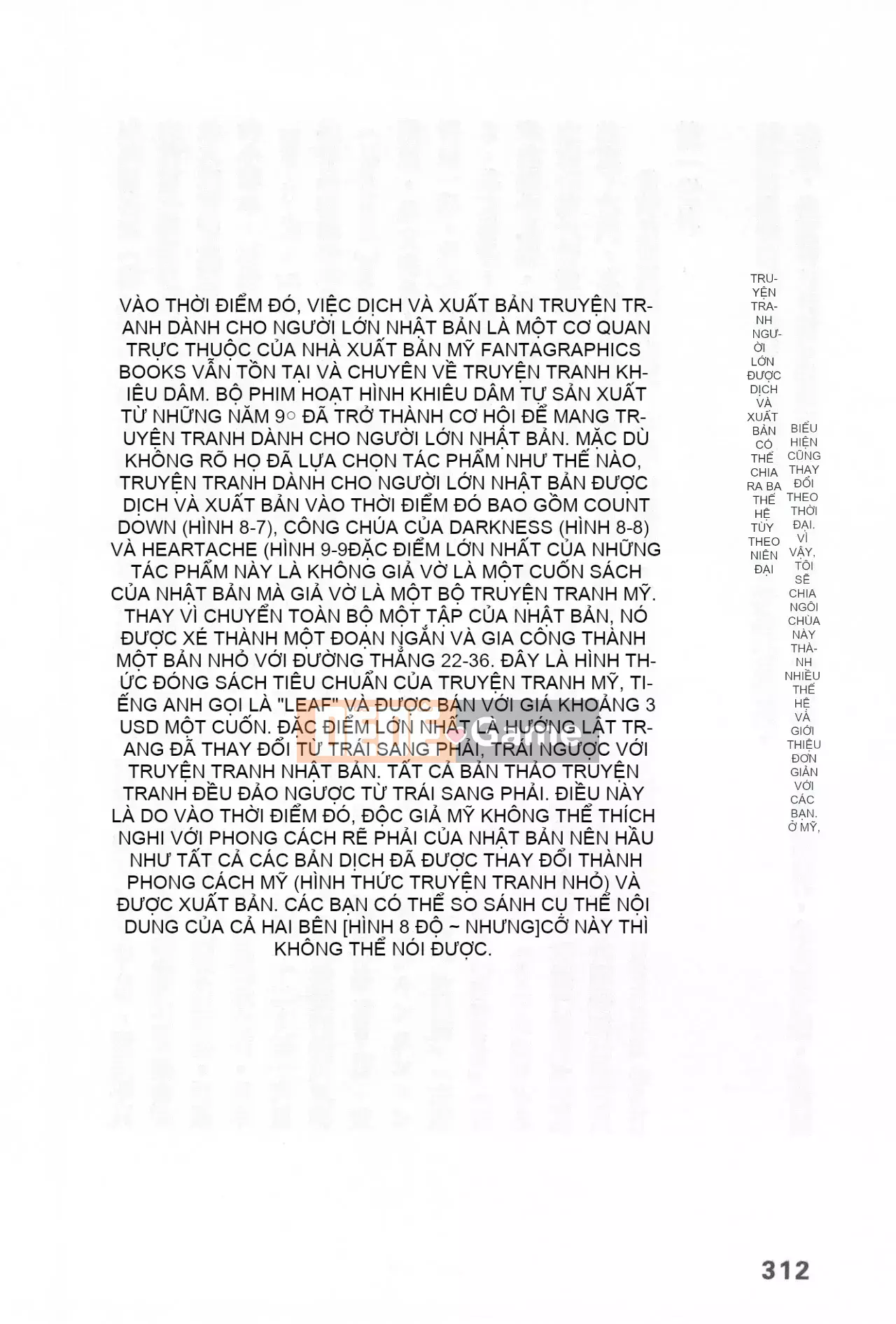 [Rare View Rito] Lịch sử biểu hiện của Eromanga [Lịch sử biểu hiện của Manga dành cho người lớn]