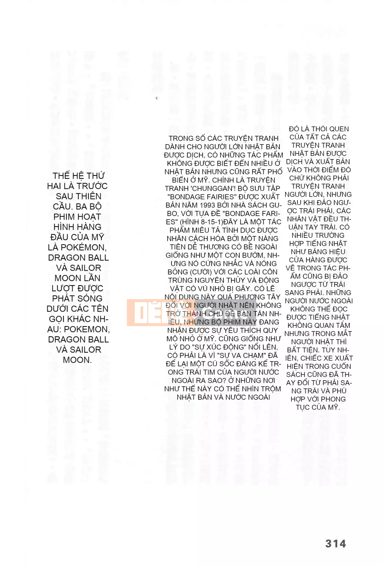 [Rare View Rito] Lịch sử biểu hiện của Eromanga [Lịch sử biểu hiện của Manga dành cho người lớn]