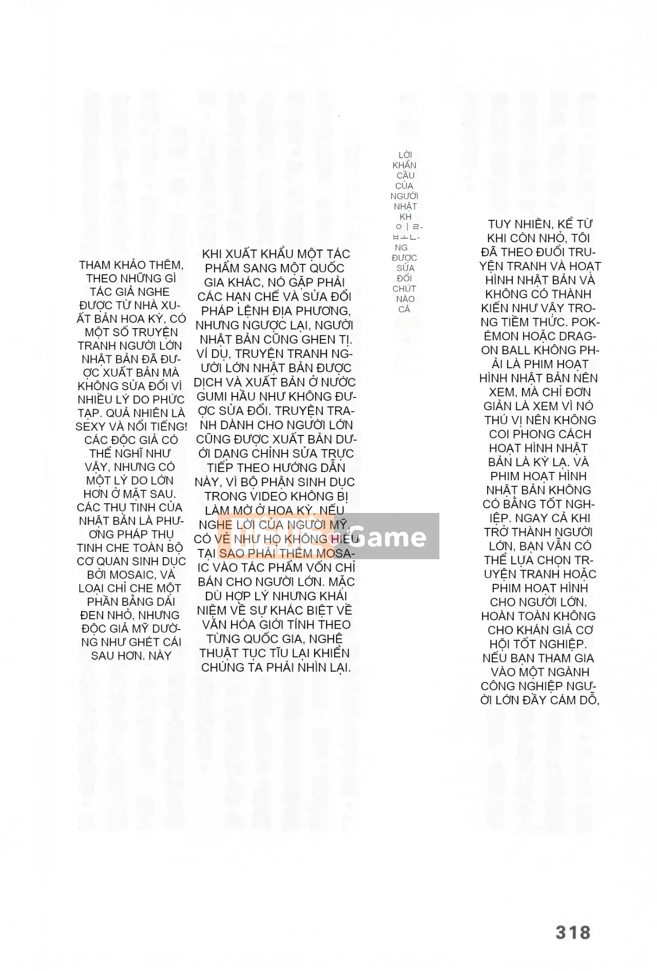 [Rare View Rito] Lịch sử biểu hiện của Eromanga [Lịch sử biểu hiện của Manga dành cho người lớn]