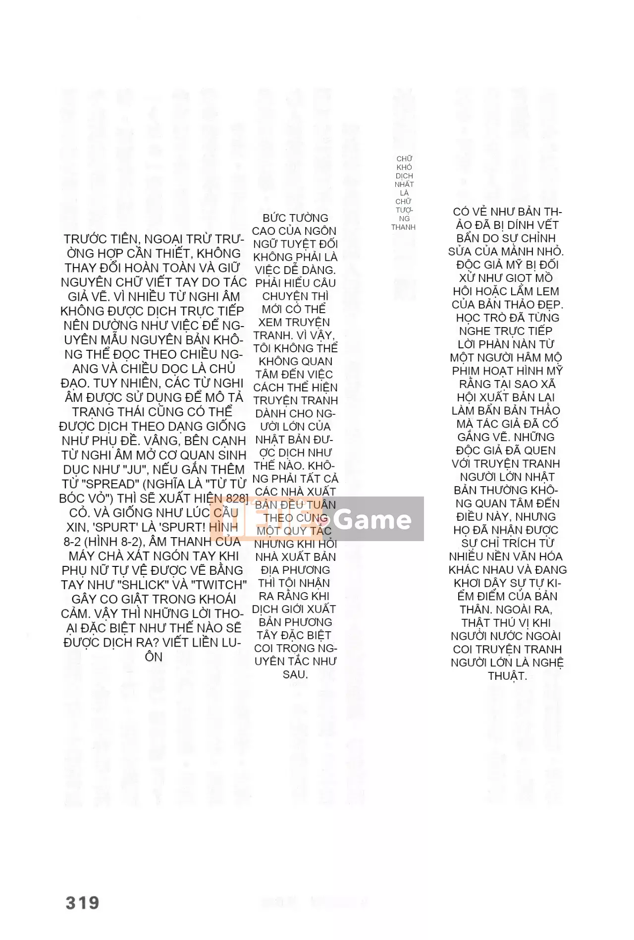 [Rare View Rito] Lịch sử biểu hiện của Eromanga [Lịch sử biểu hiện của Manga dành cho người lớn]