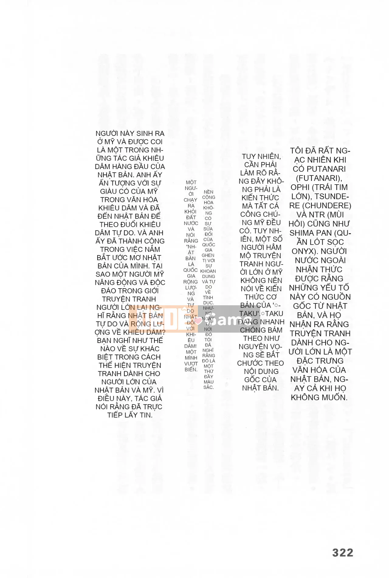 [Rare View Rito] Lịch sử biểu hiện của Eromanga [Lịch sử biểu hiện của Manga dành cho người lớn]