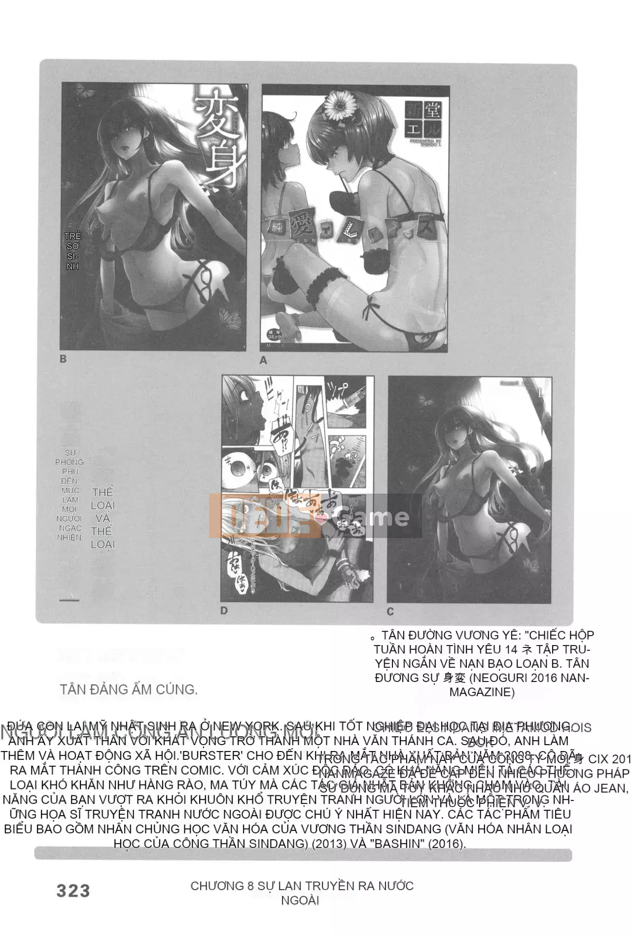 [Rare View Rito] Lịch sử biểu hiện của Eromanga [Lịch sử biểu hiện của Manga dành cho người lớn]