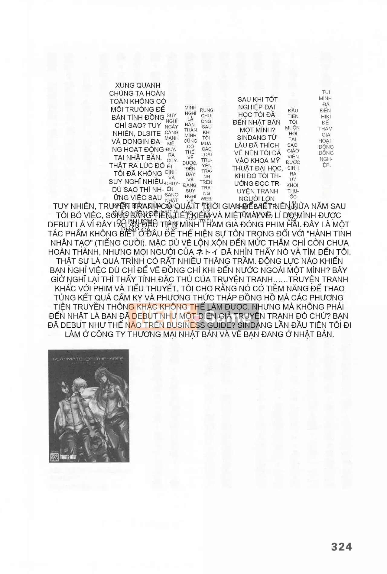 [Rare View Rito] Lịch sử biểu hiện của Eromanga [Lịch sử biểu hiện của Manga dành cho người lớn]