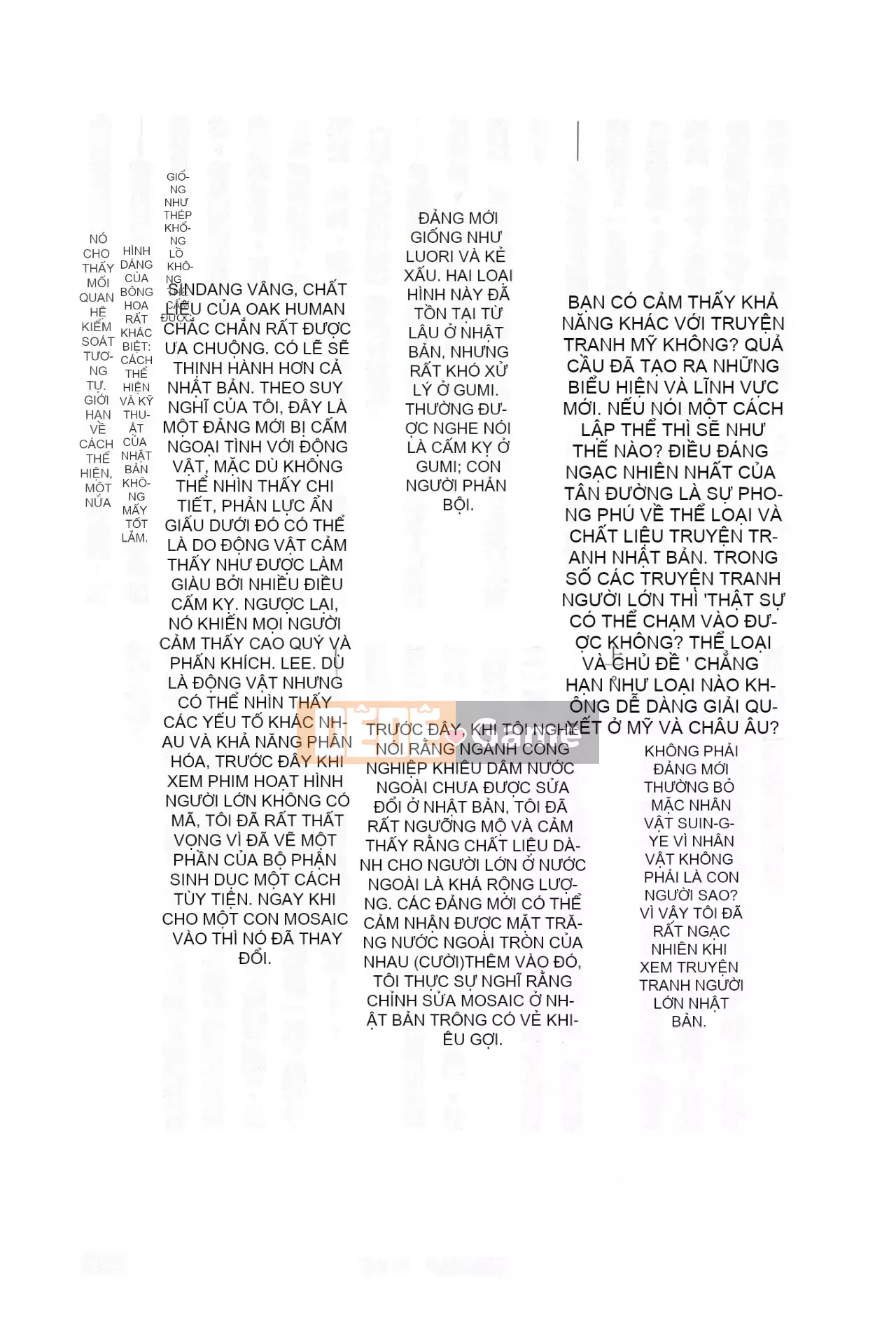 [Rare View Rito] Lịch sử biểu hiện của Eromanga [Lịch sử biểu hiện của Manga dành cho người lớn]