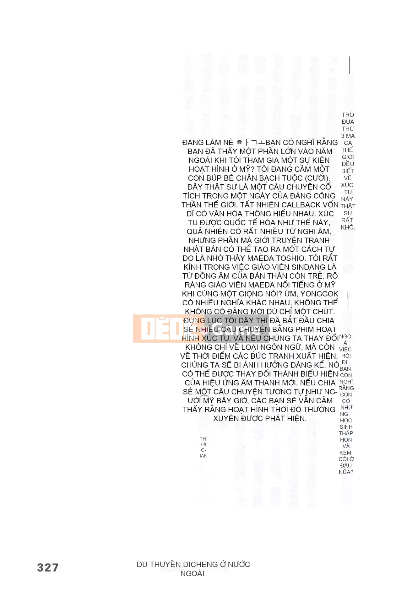 [Rare View Rito] Lịch sử biểu hiện của Eromanga [Lịch sử biểu hiện của Manga dành cho người lớn]