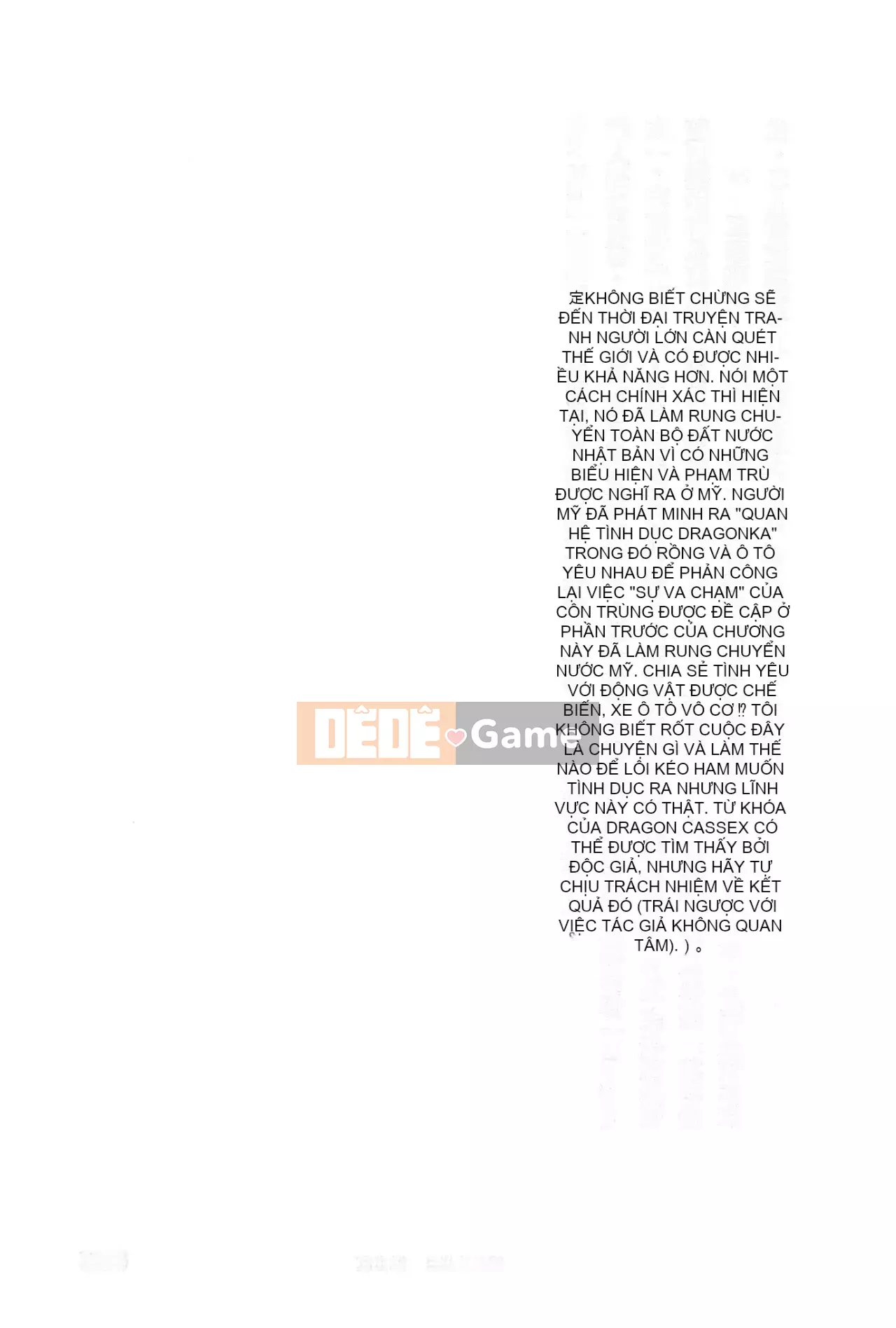 [Rare View Rito] Lịch sử biểu hiện của Eromanga [Lịch sử biểu hiện của Manga dành cho người lớn]