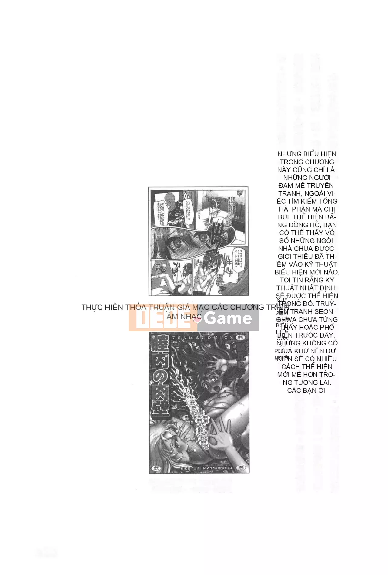 [Rare View Rito] Lịch sử biểu hiện của Eromanga [Lịch sử biểu hiện của Manga dành cho người lớn]