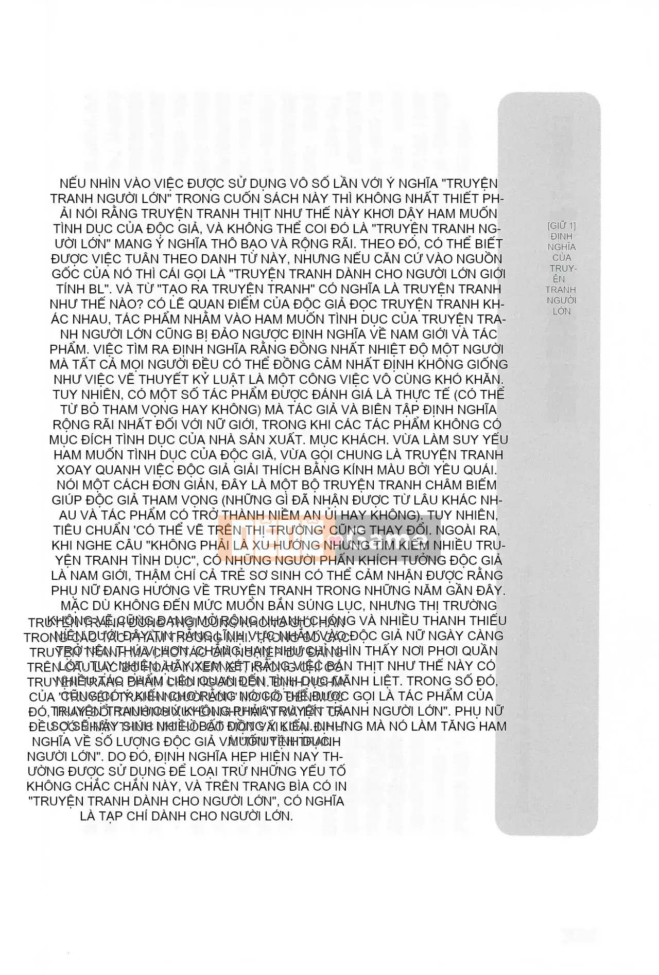 [Rare View Rito] Lịch sử biểu hiện của Eromanga [Lịch sử biểu hiện của Manga dành cho người lớn]