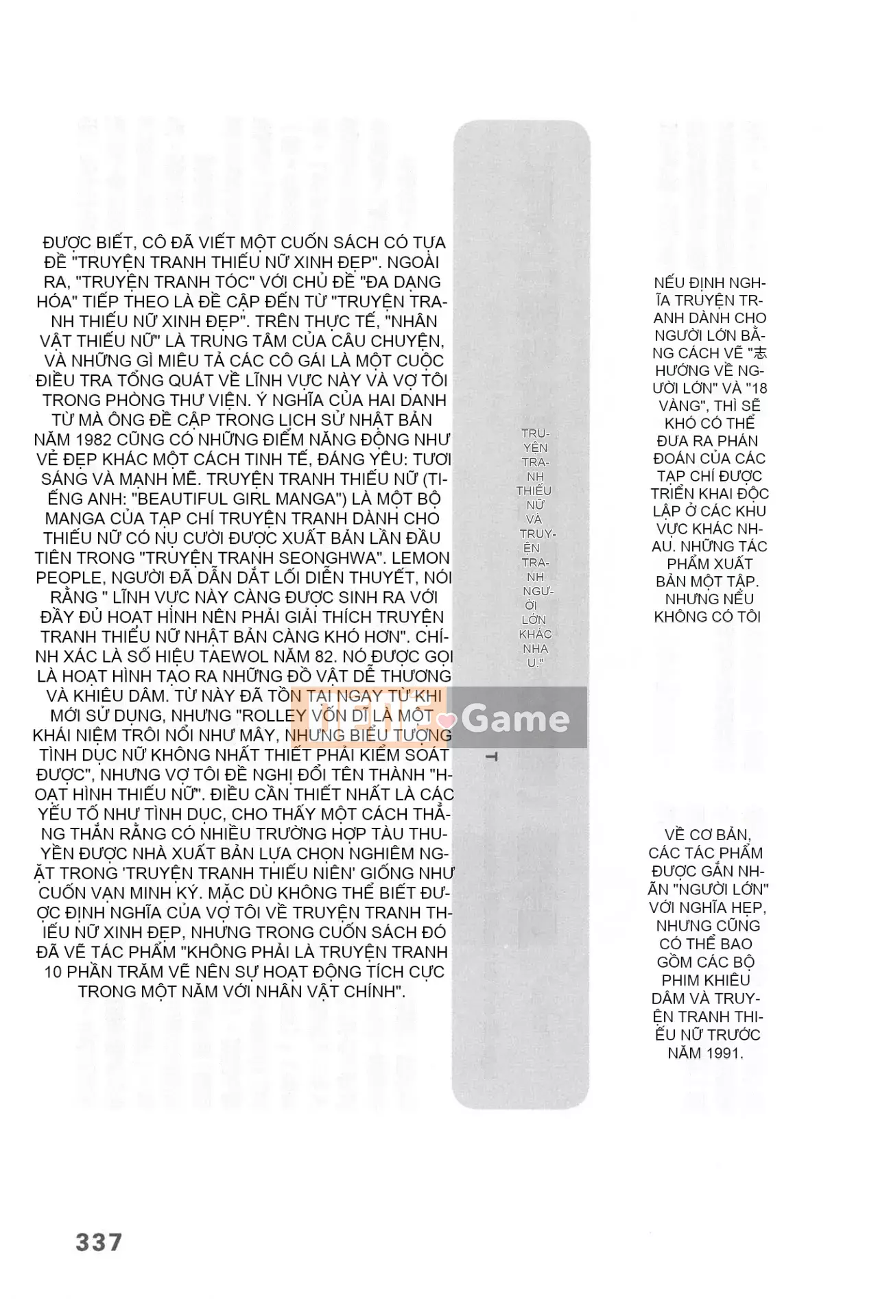 [Rare View Rito] Lịch sử biểu hiện của Eromanga [Lịch sử biểu hiện của Manga dành cho người lớn]