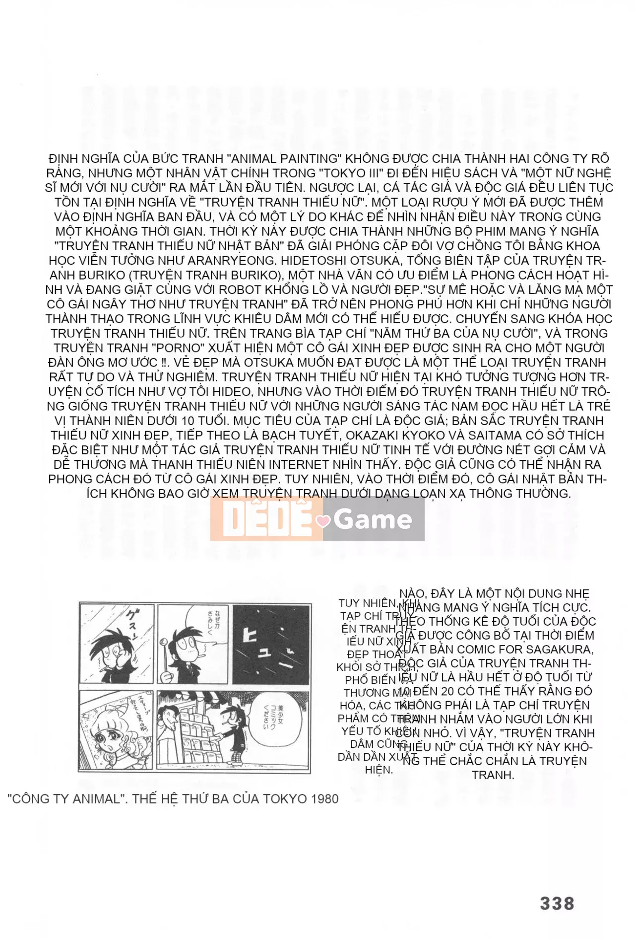 [Rare View Rito] Lịch sử biểu hiện của Eromanga [Lịch sử biểu hiện của Manga dành cho người lớn]