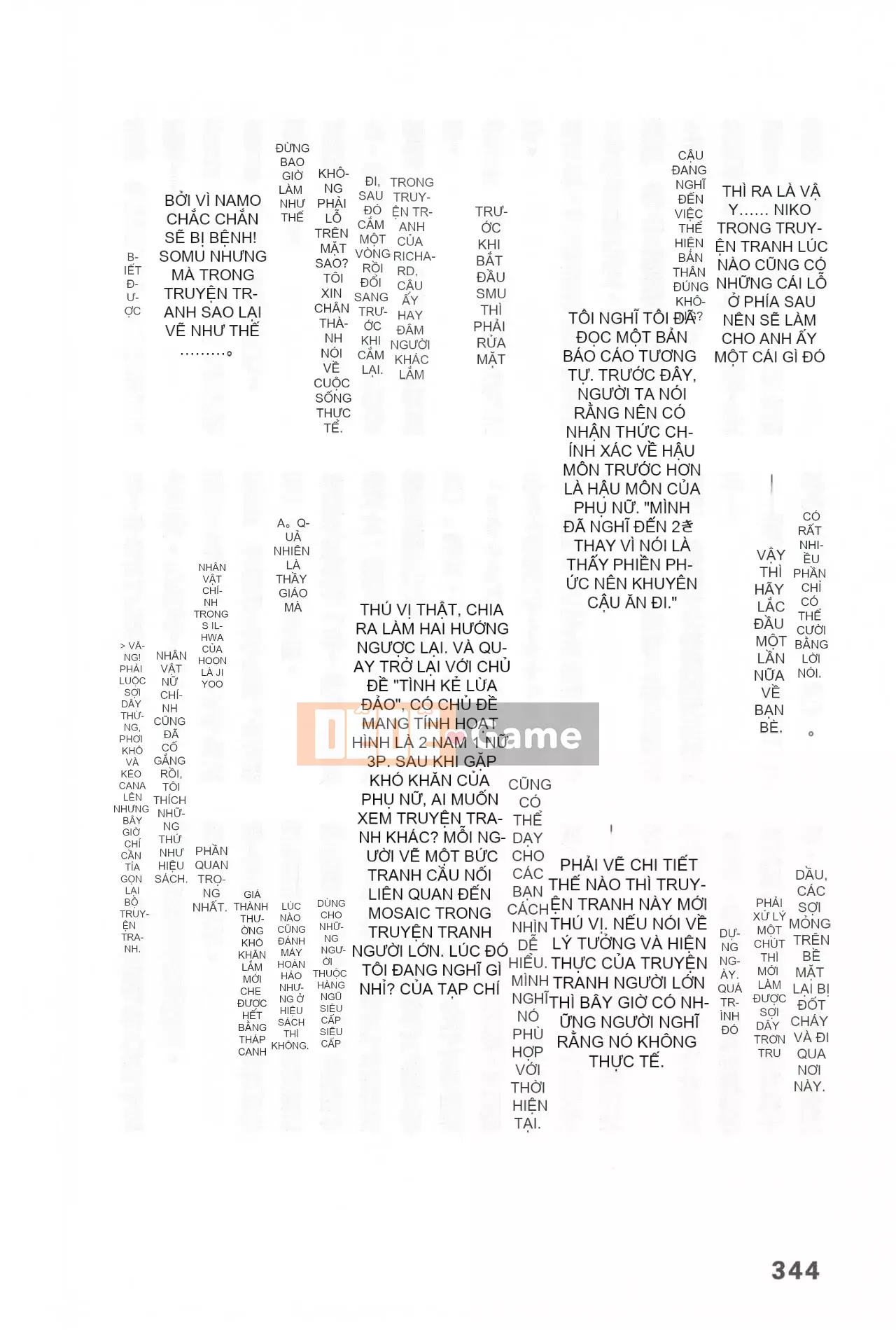 [Rare View Rito] Lịch sử biểu hiện của Eromanga [Lịch sử biểu hiện của Manga dành cho người lớn]