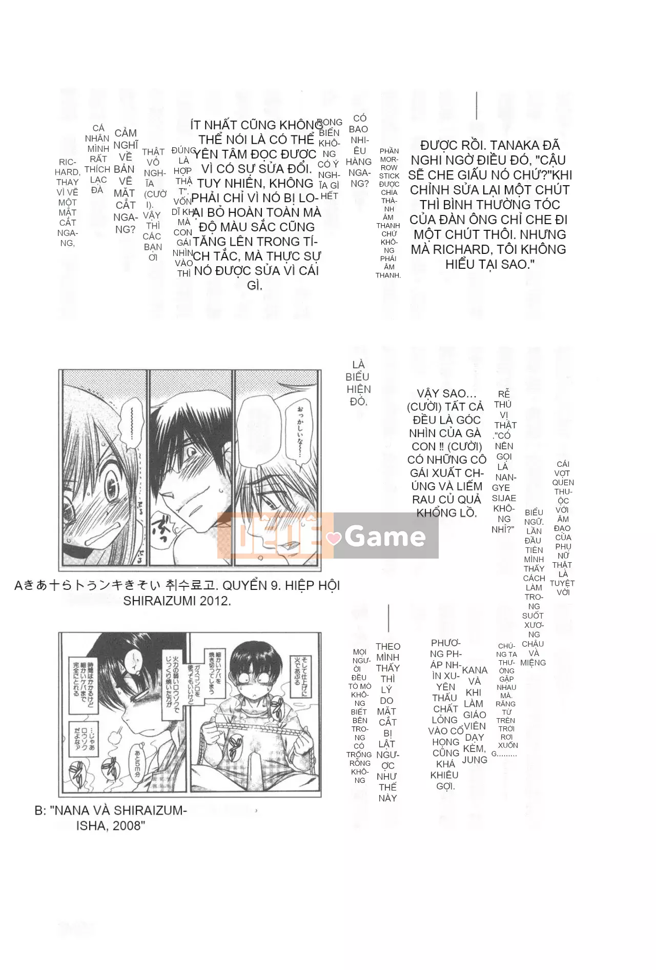 [Rare View Rito] Lịch sử biểu hiện của Eromanga [Lịch sử biểu hiện của Manga dành cho người lớn]