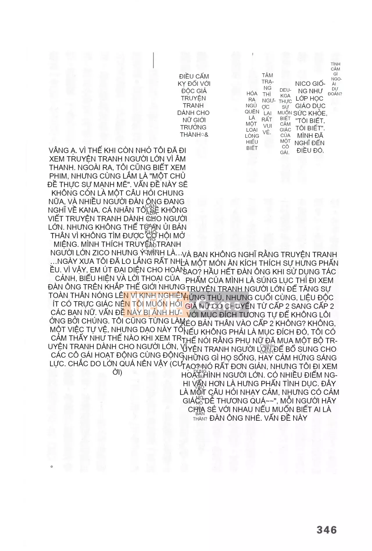 [Rare View Rito] Lịch sử biểu hiện của Eromanga [Lịch sử biểu hiện của Manga dành cho người lớn]