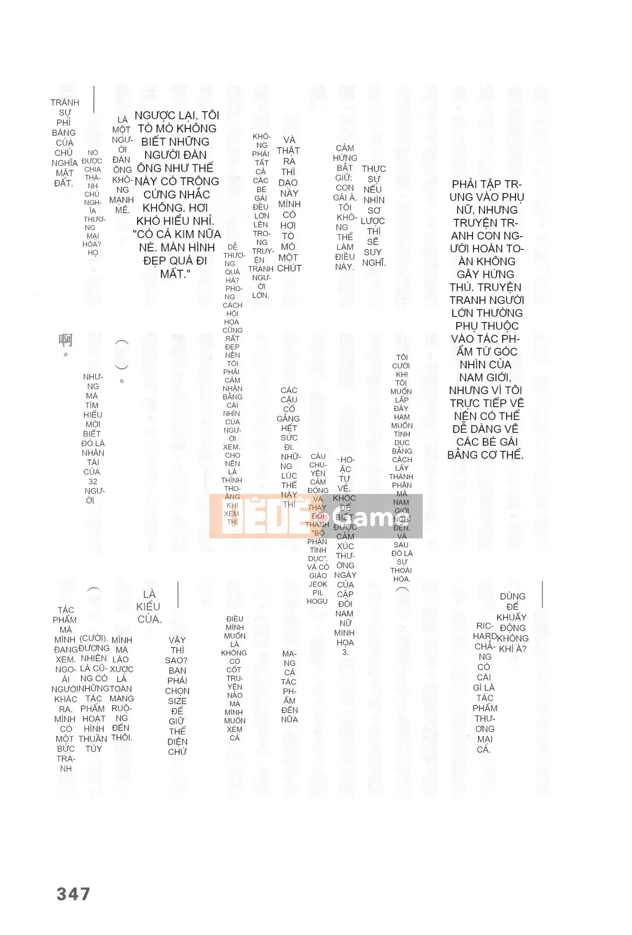 [Rare View Rito] Lịch sử biểu hiện của Eromanga [Lịch sử biểu hiện của Manga dành cho người lớn]