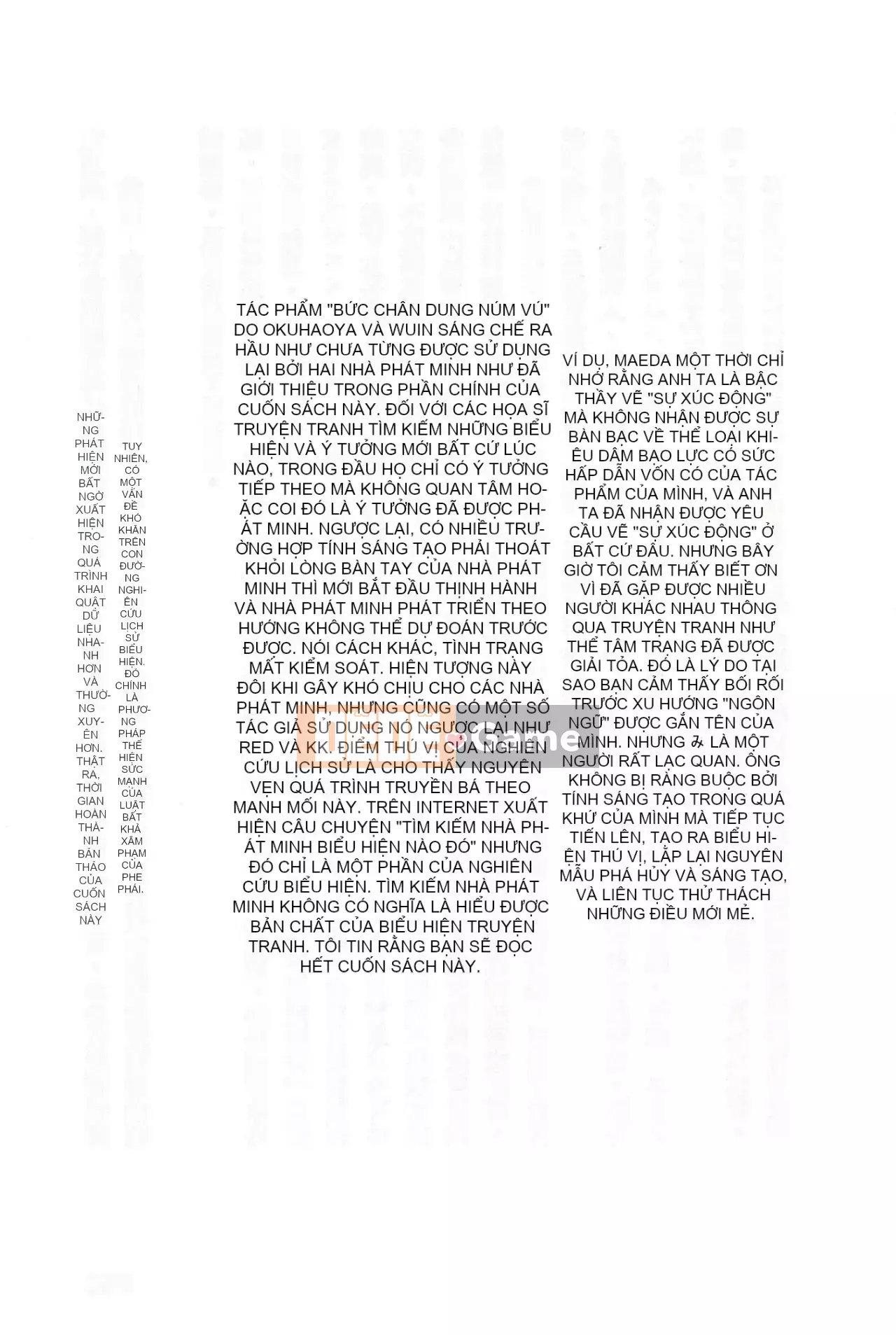 [Rare View Rito] Lịch sử biểu hiện của Eromanga [Lịch sử biểu hiện của Manga dành cho người lớn]