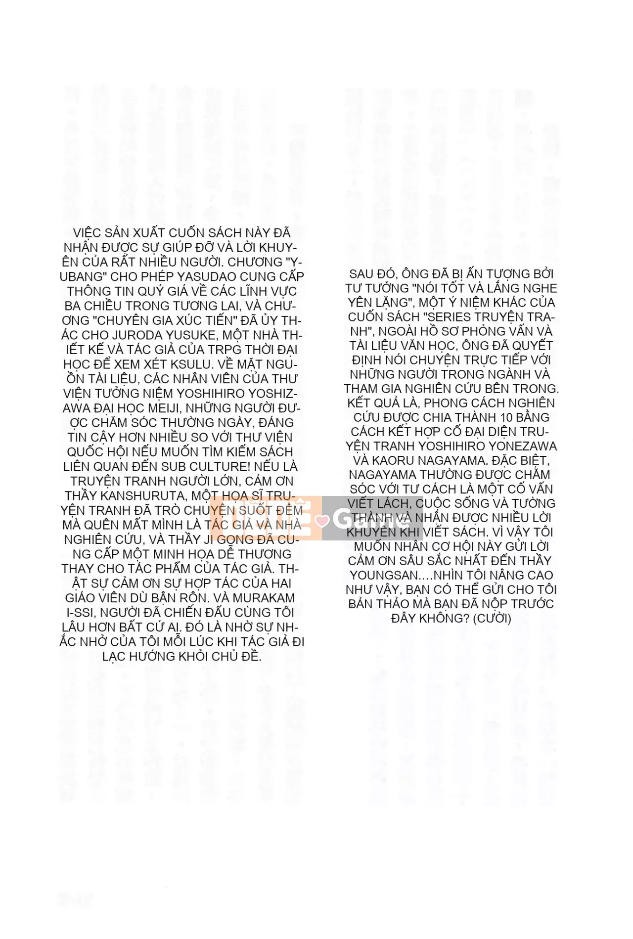 [Rare View Rito] Lịch sử biểu hiện của Eromanga [Lịch sử biểu hiện của Manga dành cho người lớn]