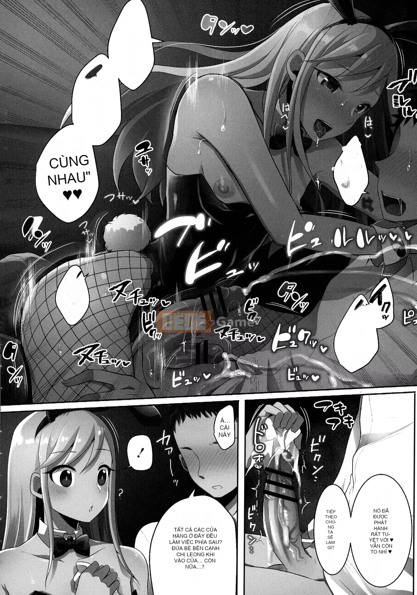 [Runrun] Ngộ độc Futanari▼