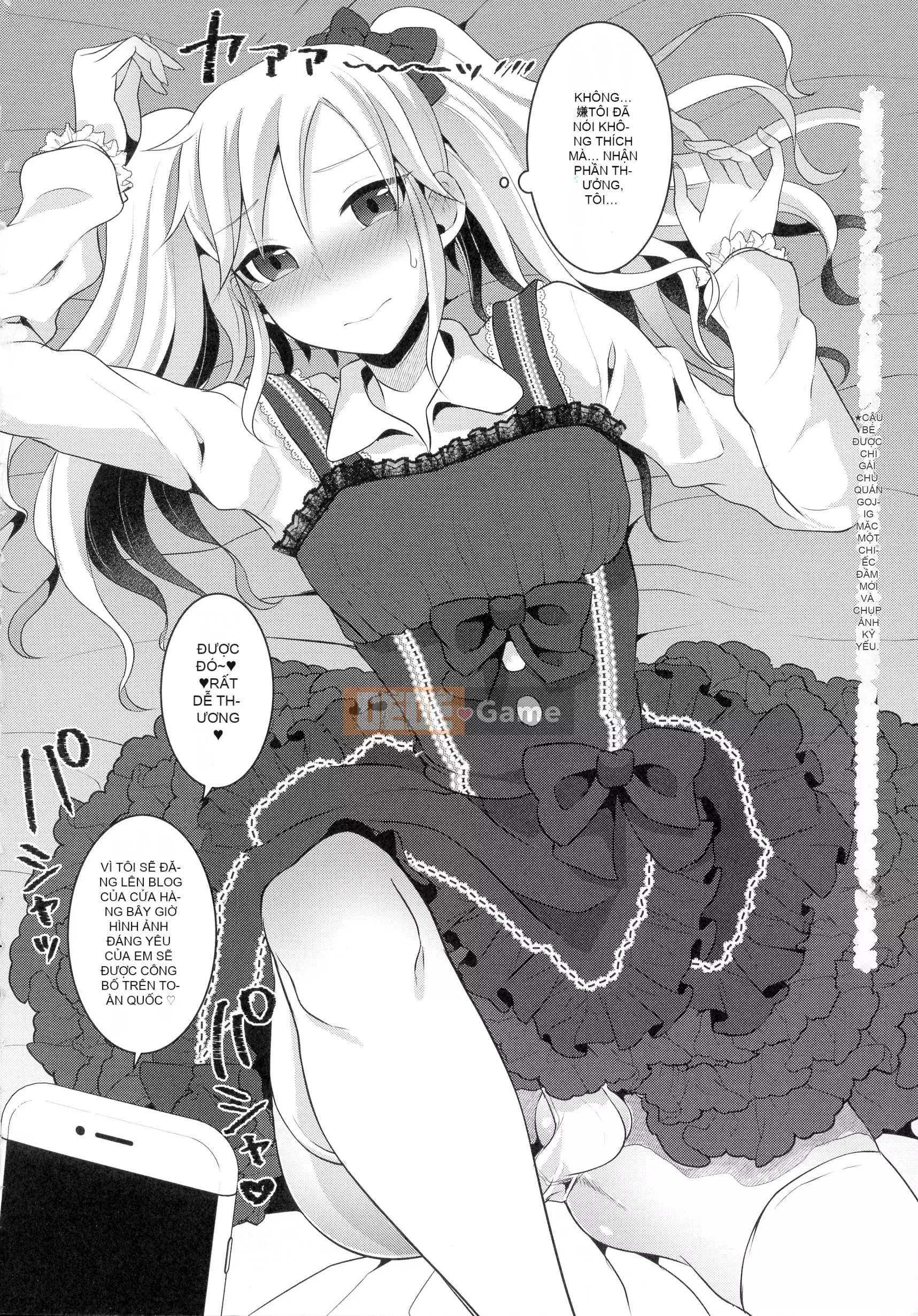 [Runrun] Ngộ độc Futanari▼