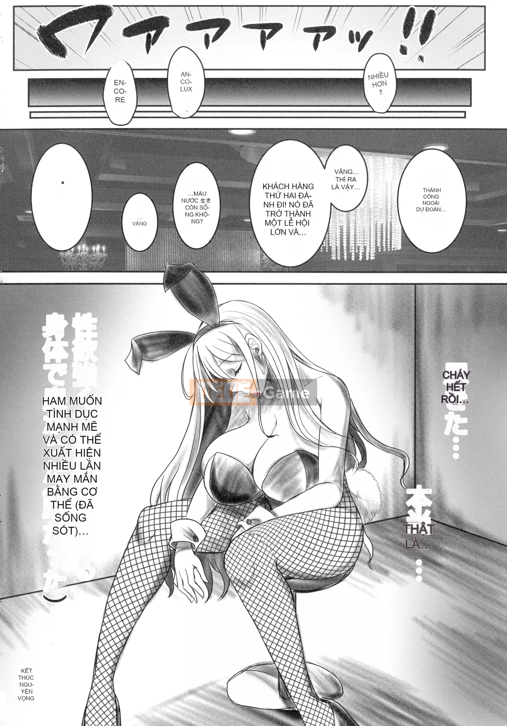 [Runrun] Ngộ độc Futanari▼