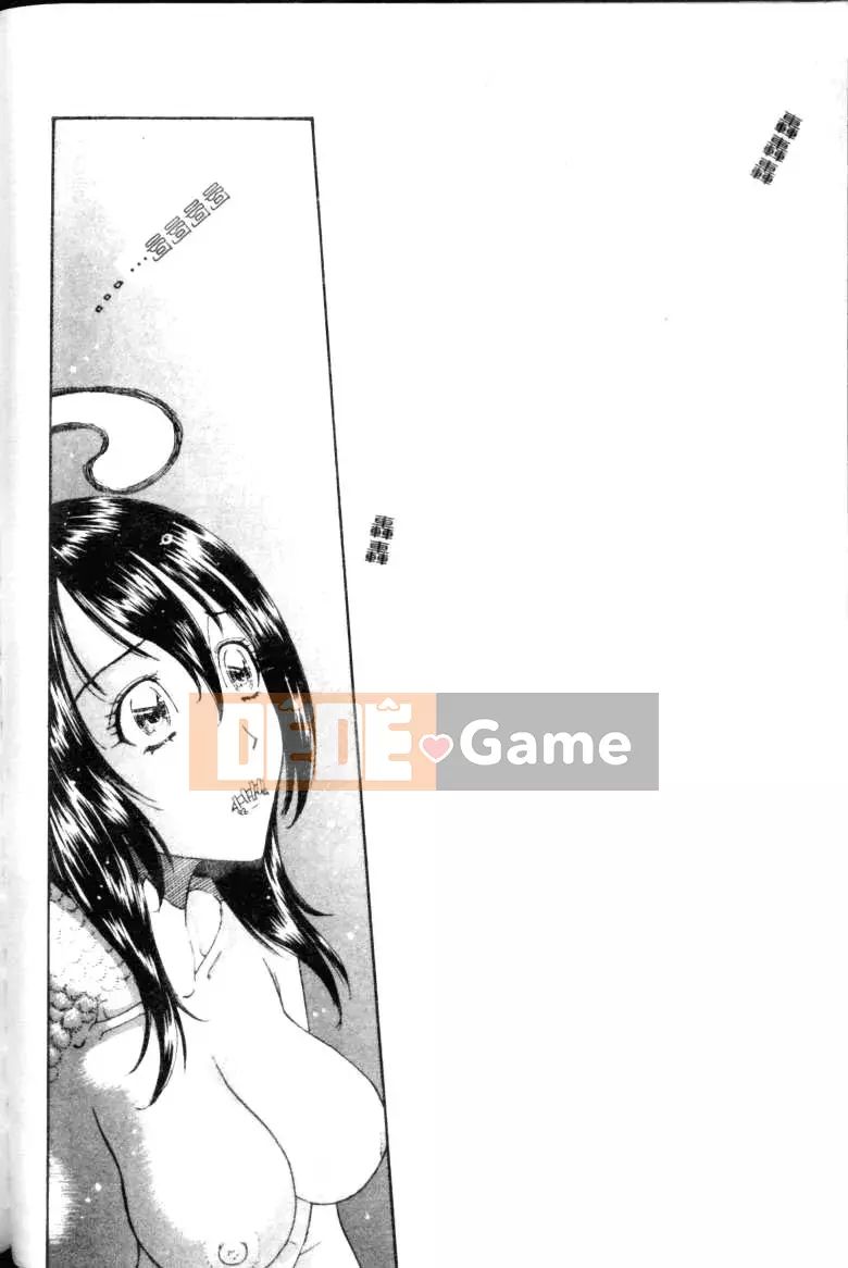 [Kobayashi Shonenmaru] Tiểu dây thừng và thịt