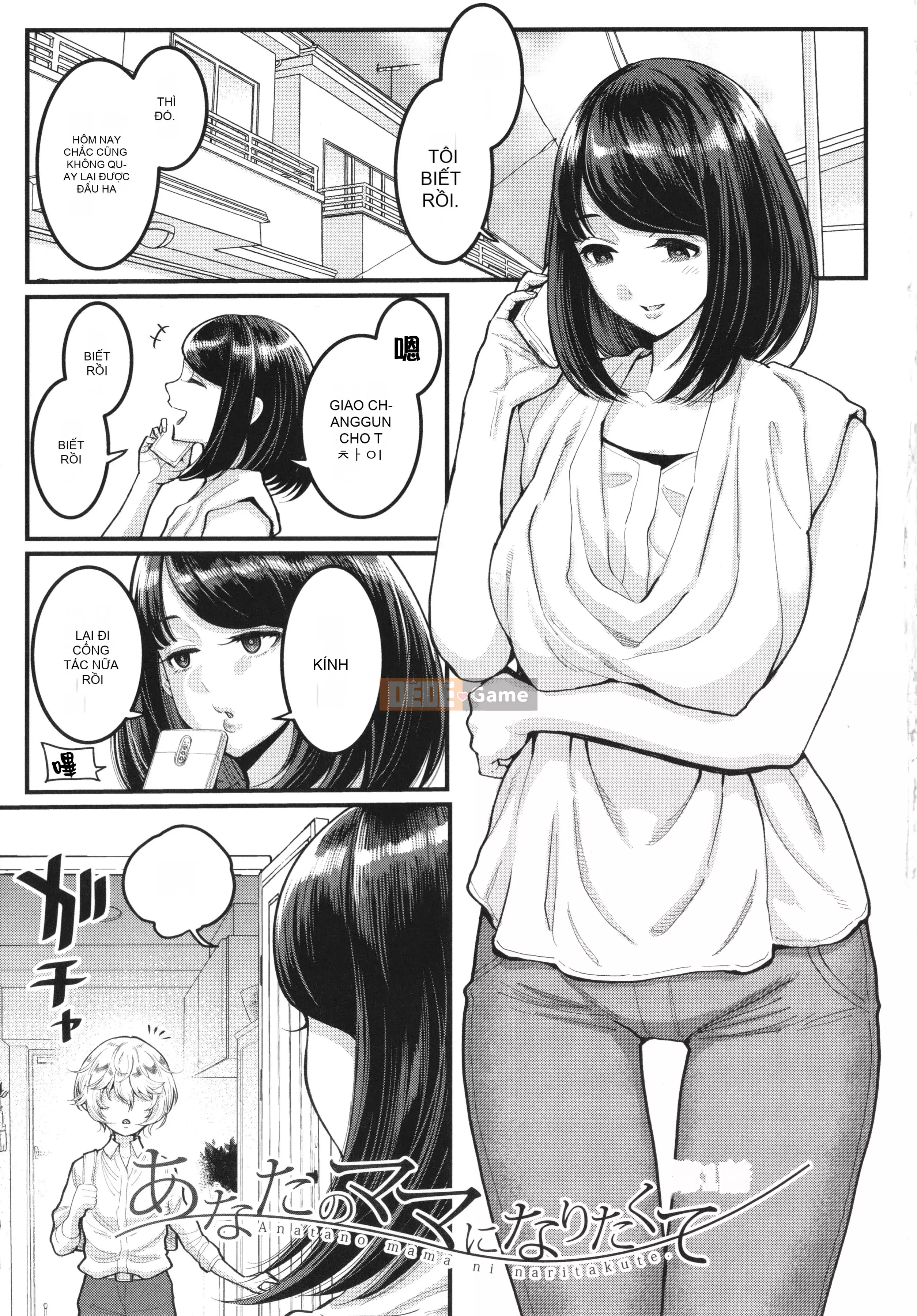 [Agata] Mẹ muốn làm mẹ của con + thiệp minh họa