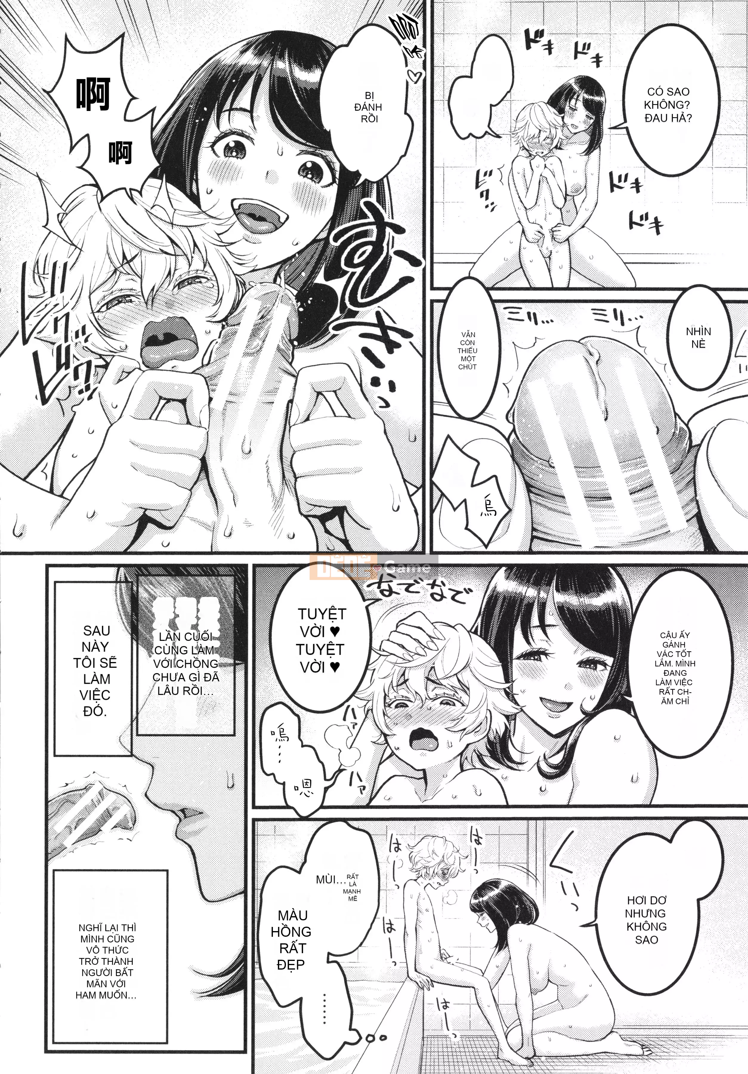 [Agata] Mẹ muốn làm mẹ của con + thiệp minh họa