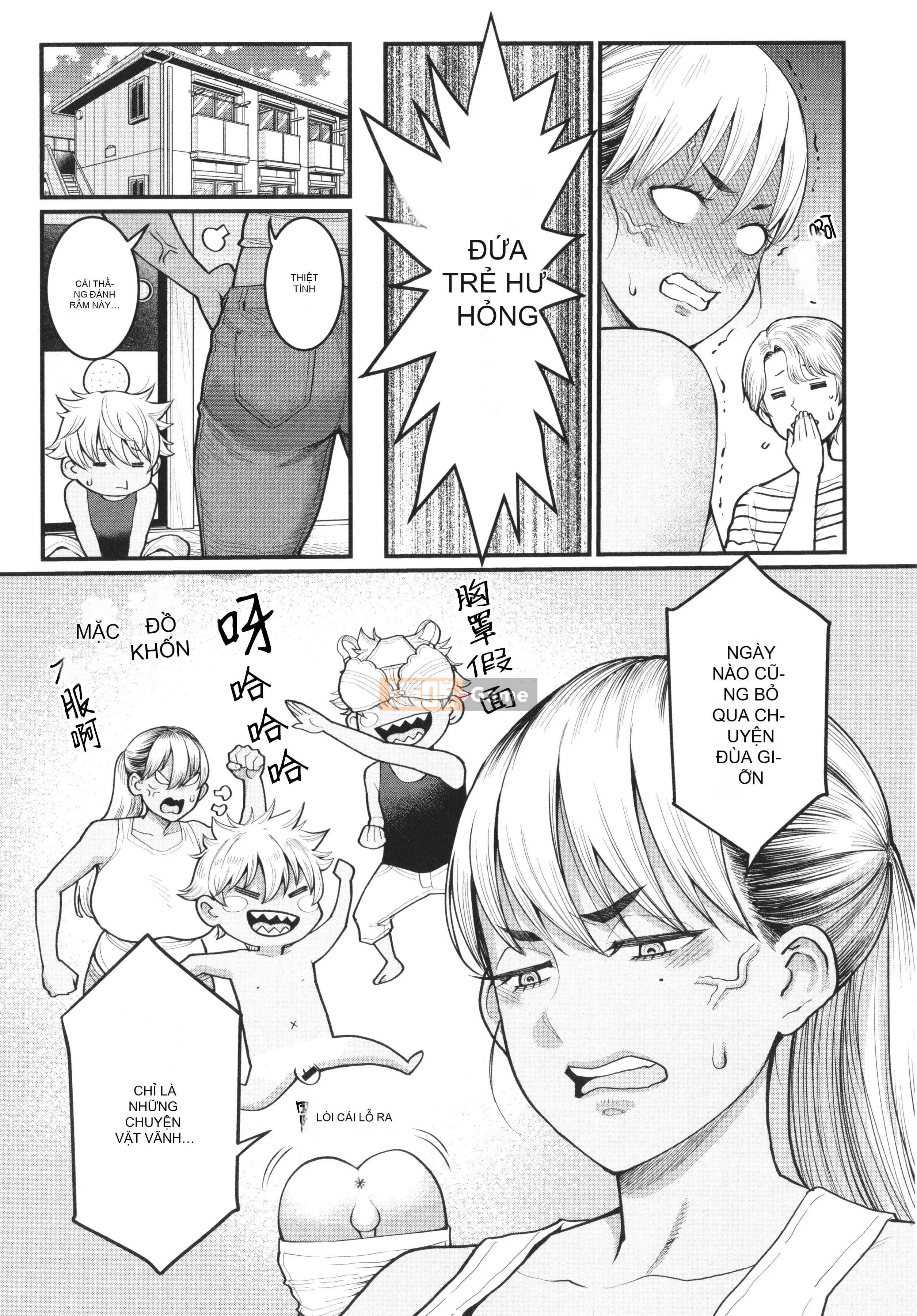 [Agata] Mẹ muốn làm mẹ của con + thiệp minh họa