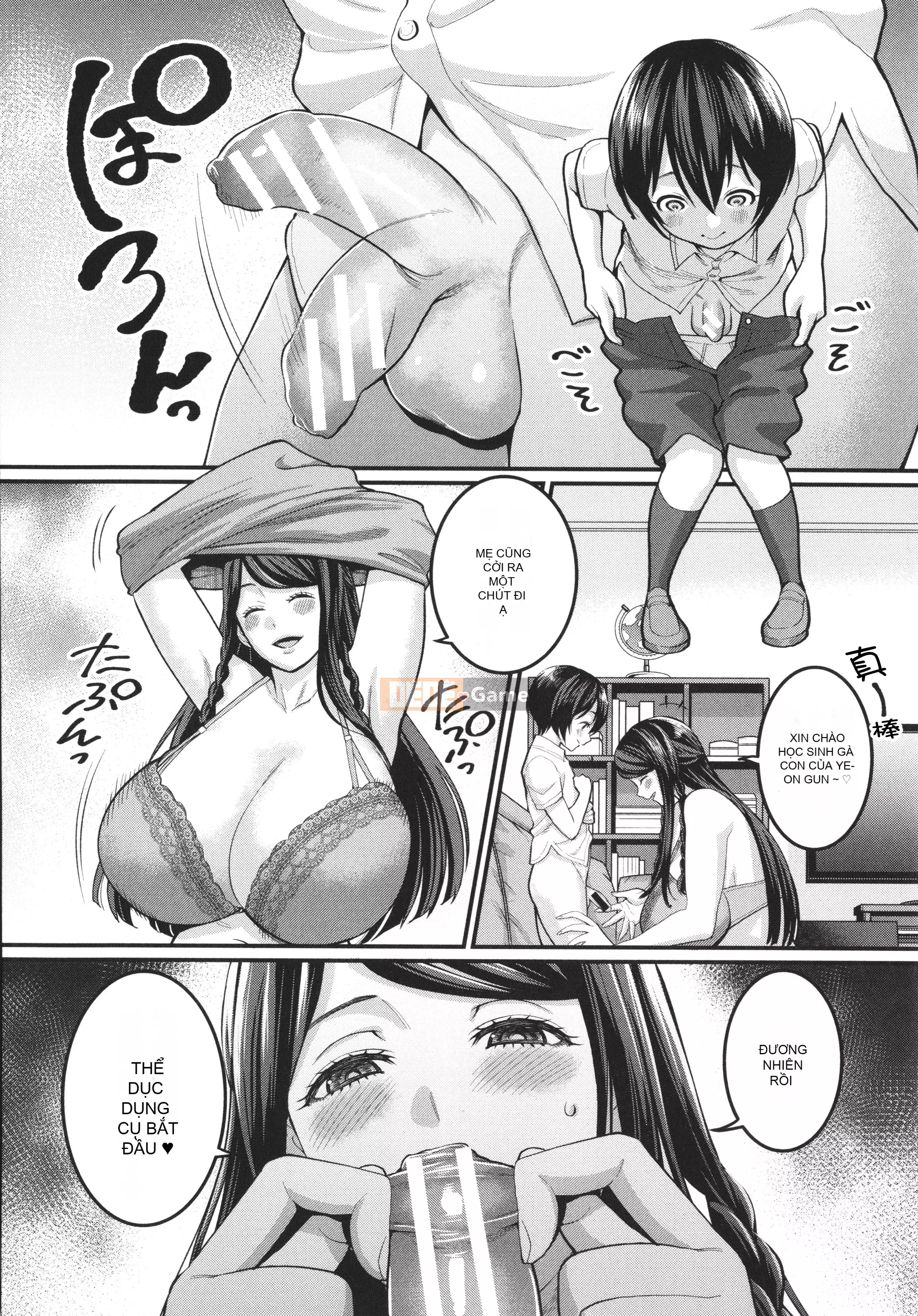 [Agata] Mẹ muốn làm mẹ của con + thiệp minh họa