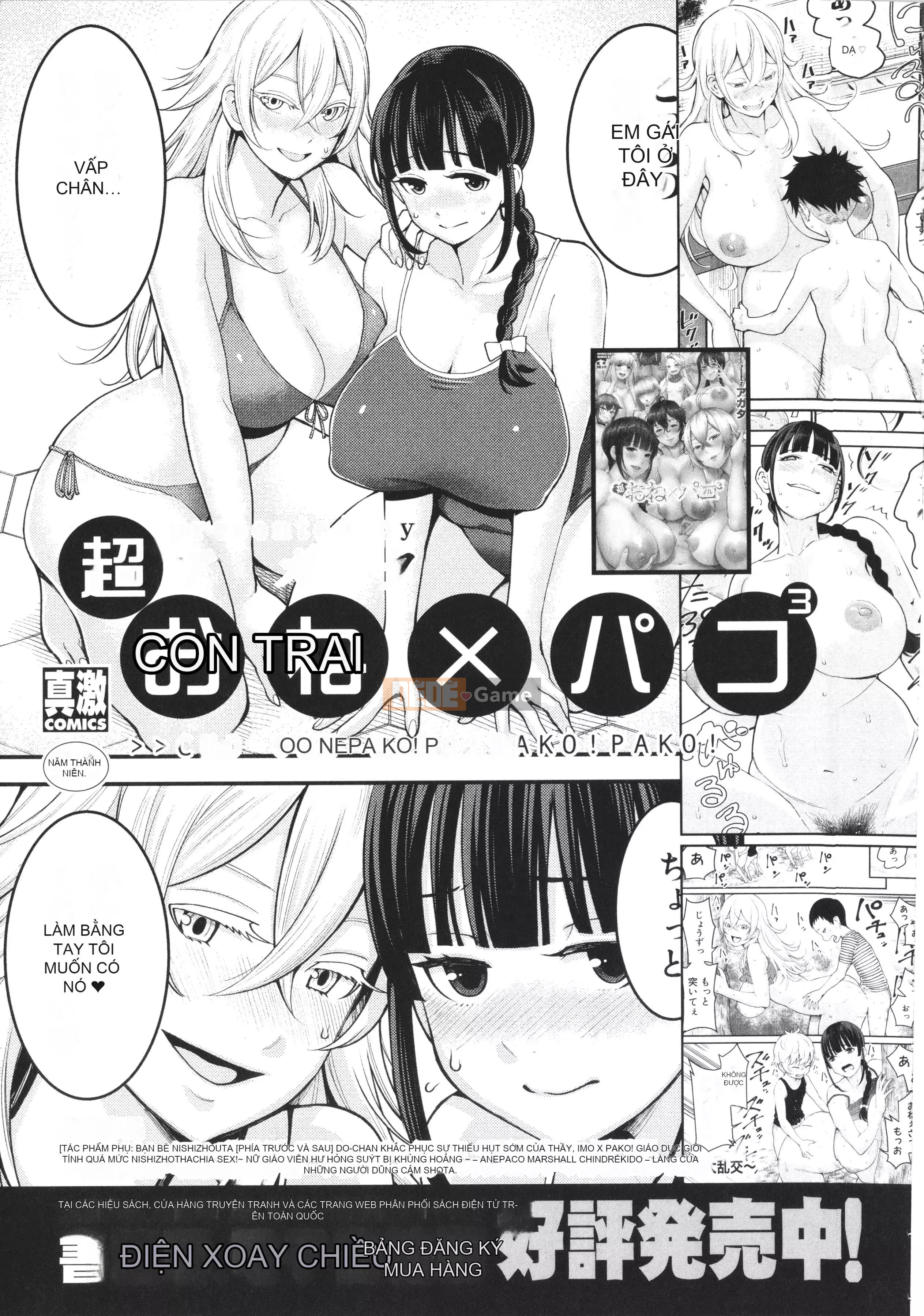 [Agata] Mẹ muốn làm mẹ của con + thiệp minh họa