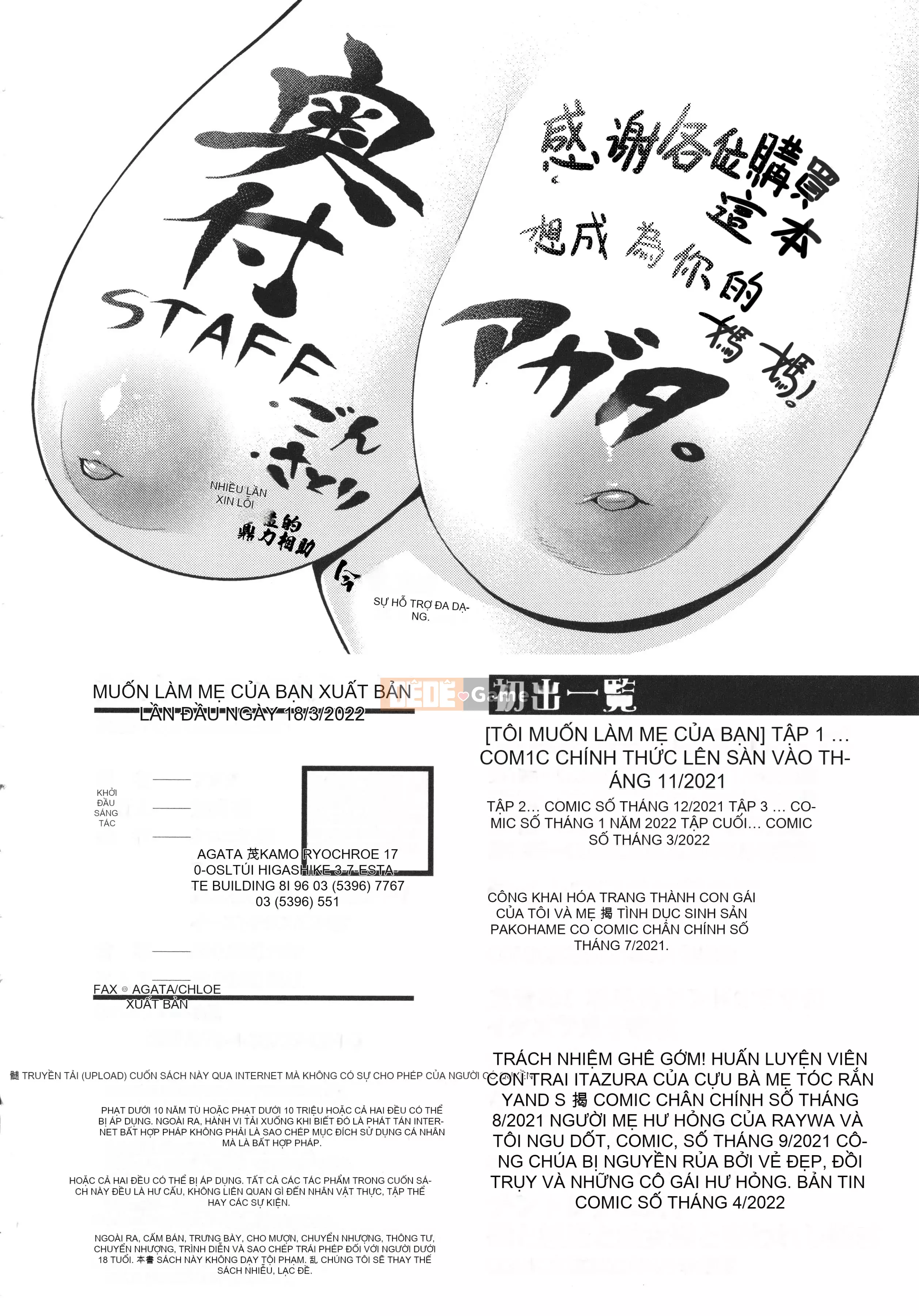 [Agata] Mẹ muốn làm mẹ của con + thiệp minh họa