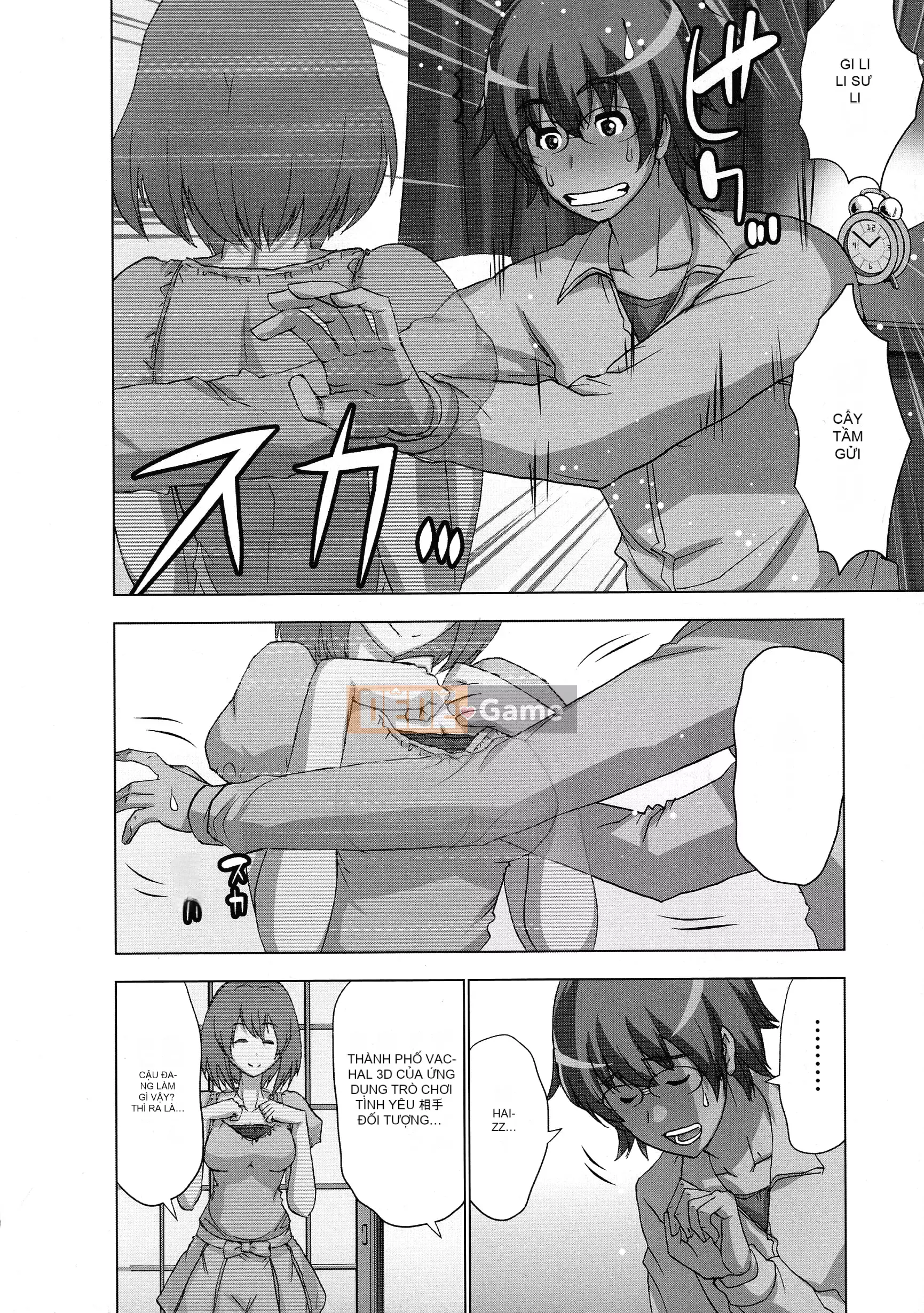 [Aoi Sho] Tôi đã thử chơi xxx với một ứng dụng giả tưởng